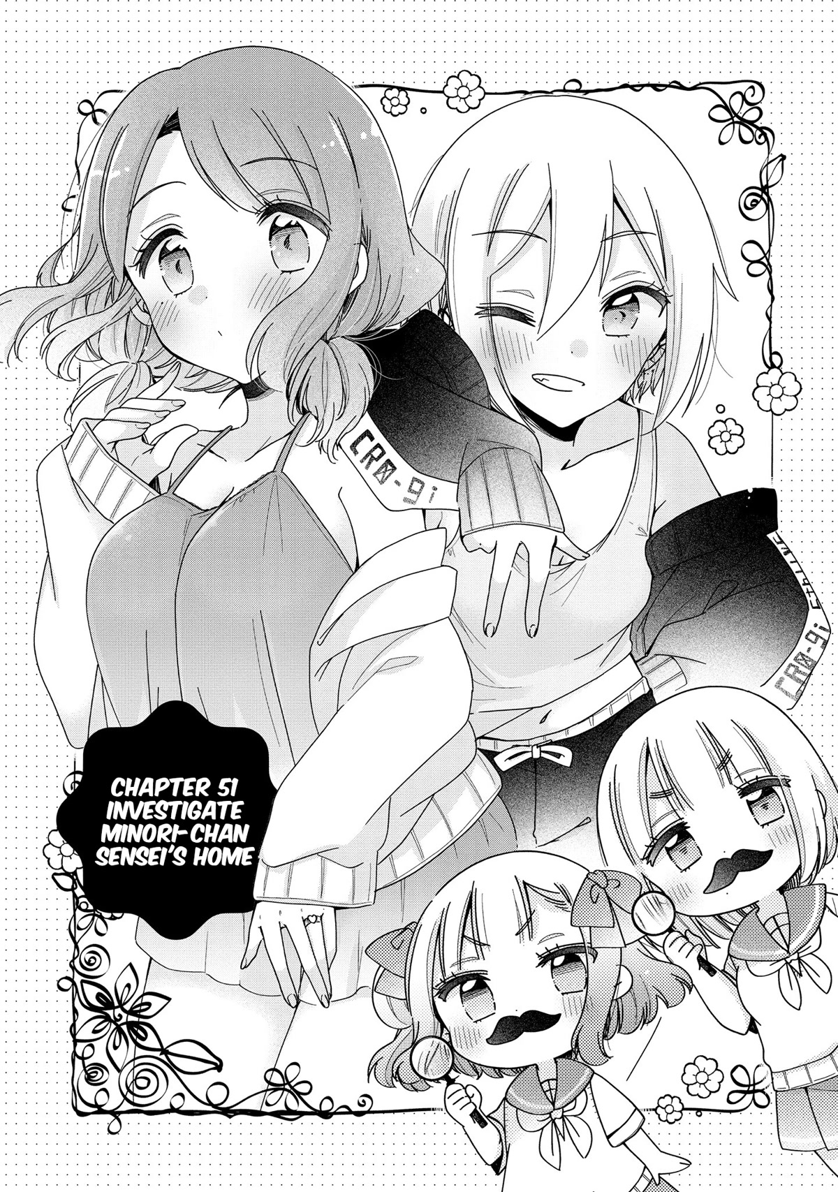 Onee-san wa Joshi Shougakusei ni Kyoumi ga arimasu. chapter 51 page 4