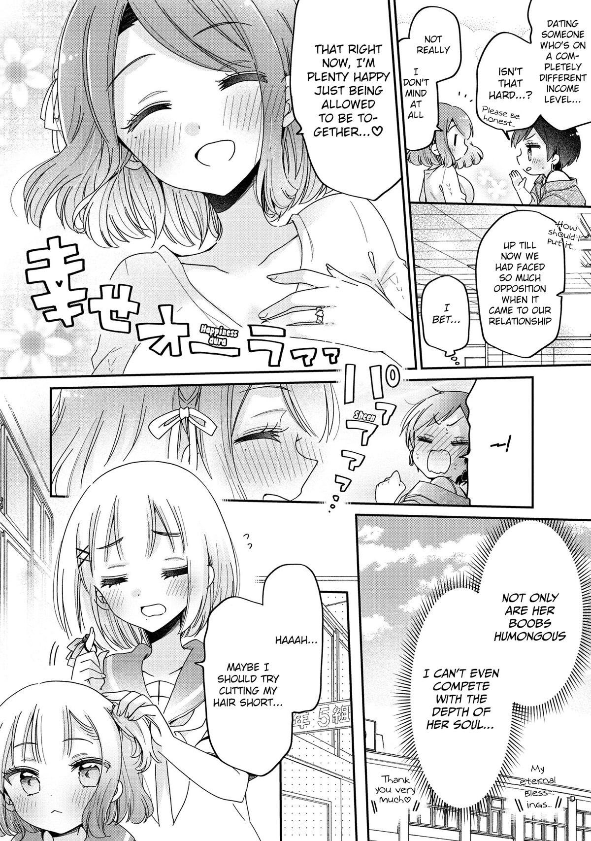 Onee-san wa Joshi Shougakusei ni Kyoumi ga arimasu. chapter 51 page 7