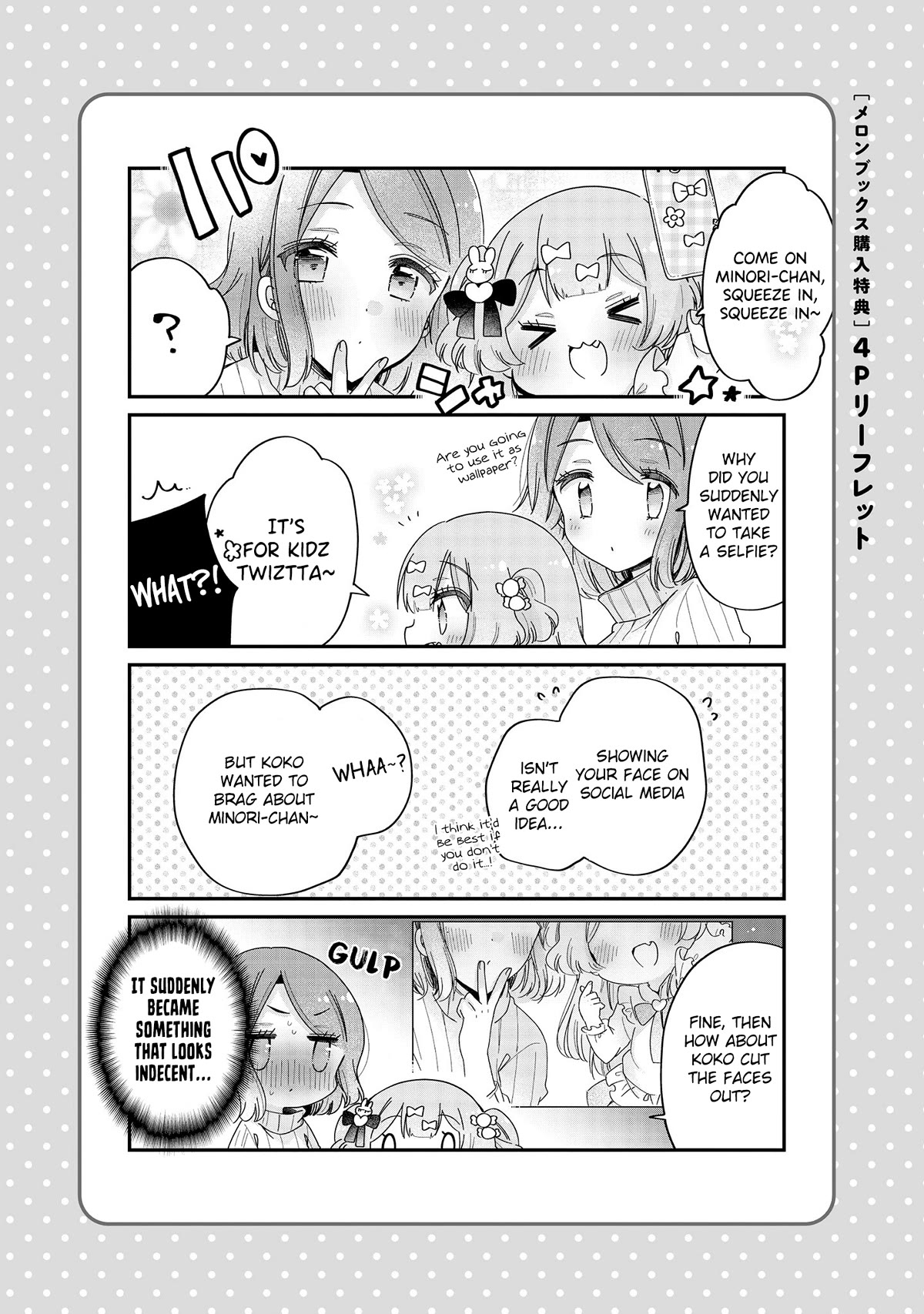 Onee-san wa Joshi Shougakusei ni Kyoumi ga arimasu. chapter 52.3 page 4