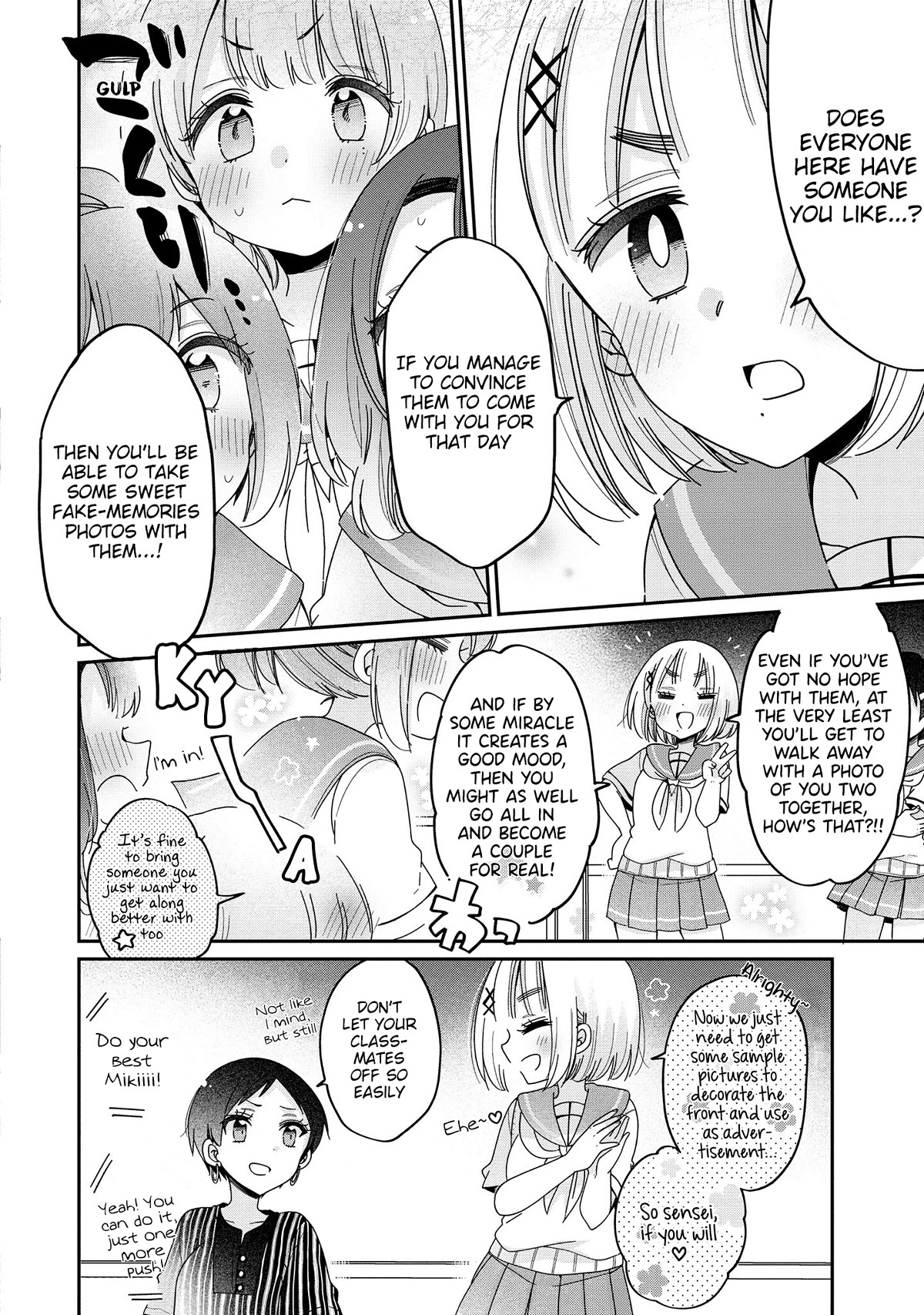 Onee-san wa Joshi Shougakusei ni Kyoumi ga arimasu. chapter 52 page 3