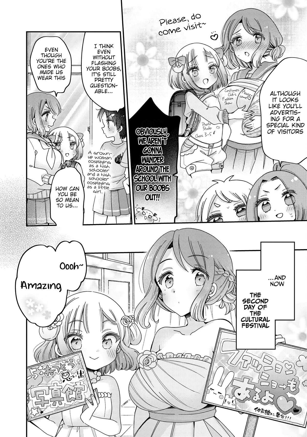 Onee-san wa Joshi Shougakusei ni Kyoumi ga arimasu. chapter 53 page 23