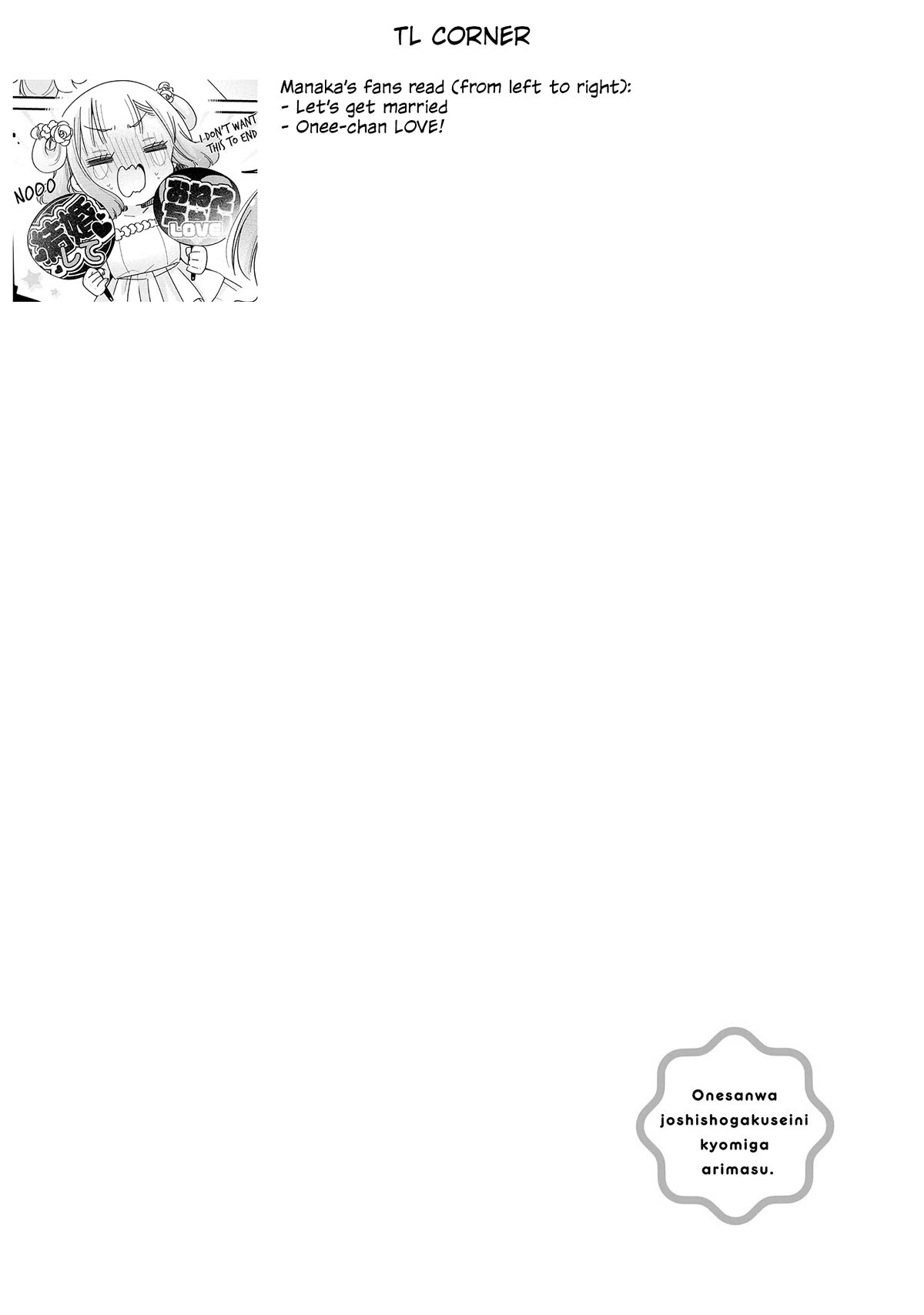 Onee-san wa Joshi Shougakusei ni Kyoumi ga arimasu. chapter 53 page 27