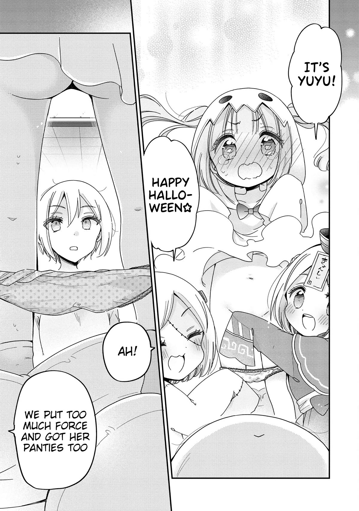 Onee-san wa Joshi Shougakusei ni Kyoumi ga arimasu. chapter 54 page 16