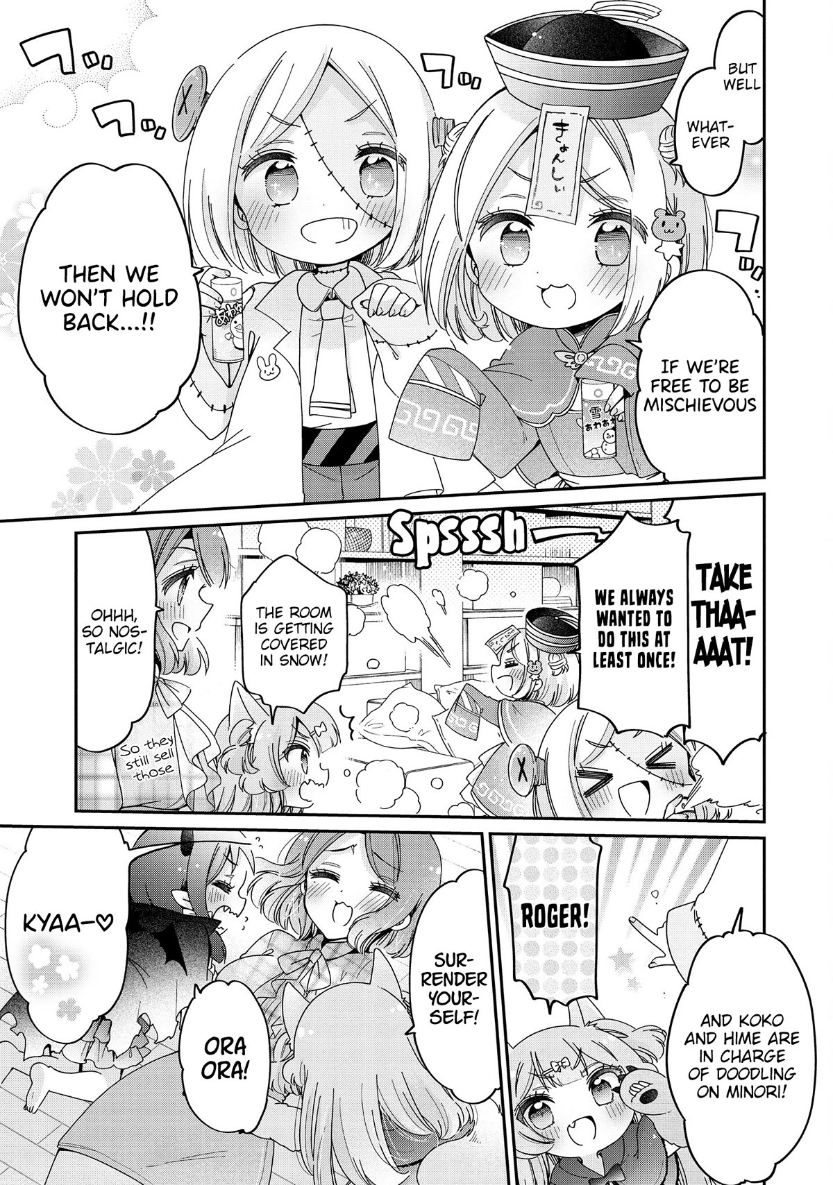Onee-san wa Joshi Shougakusei ni Kyoumi ga arimasu. chapter 54 page 6