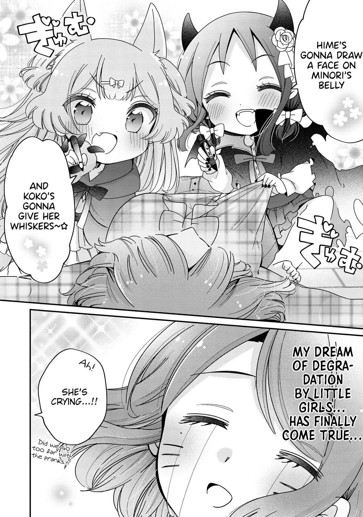 Onee-san wa Joshi Shougakusei ni Kyoumi ga arimasu. chapter 54 page 7