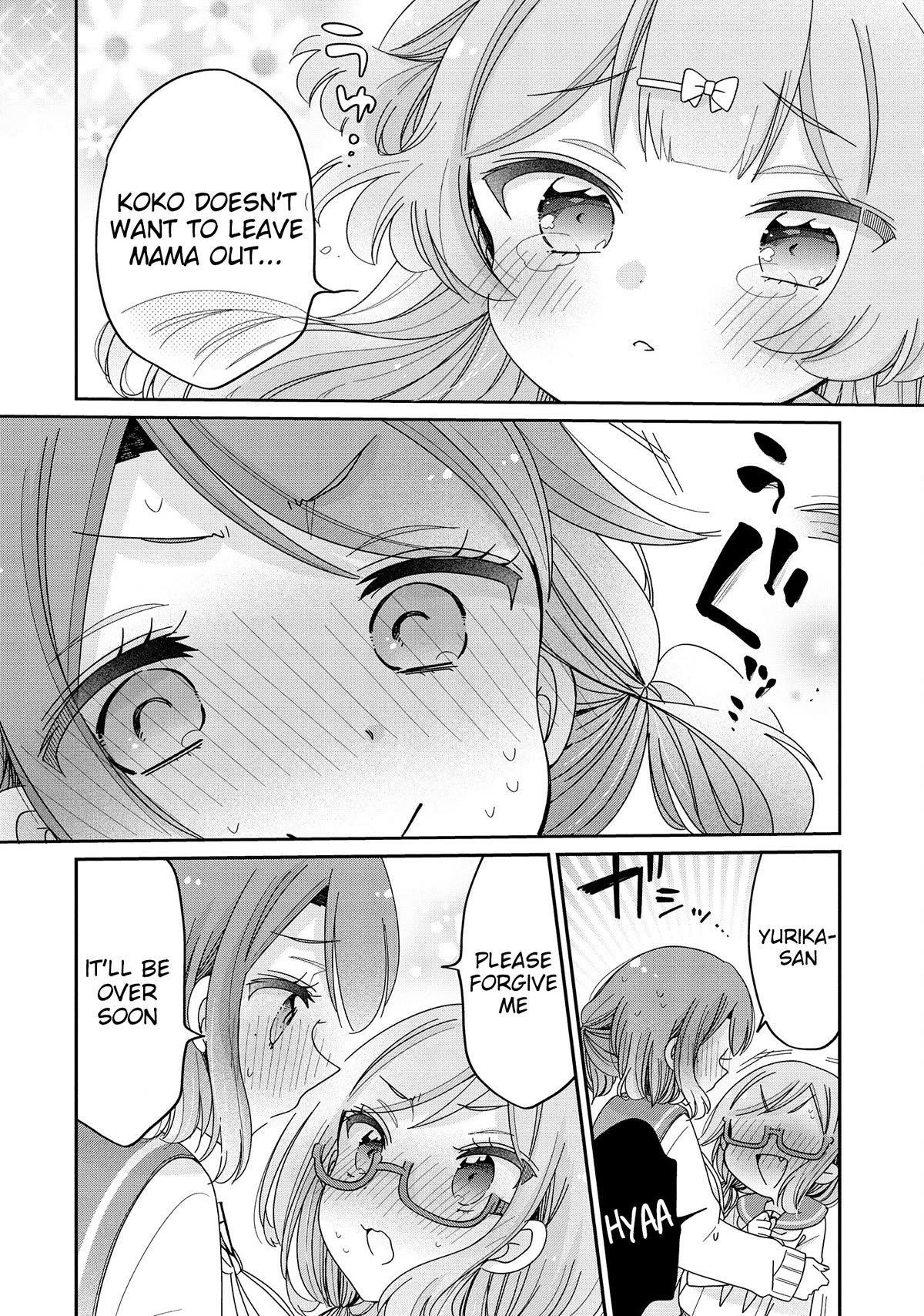 Onee-san wa Joshi Shougakusei ni Kyoumi ga arimasu. chapter 56 page 17