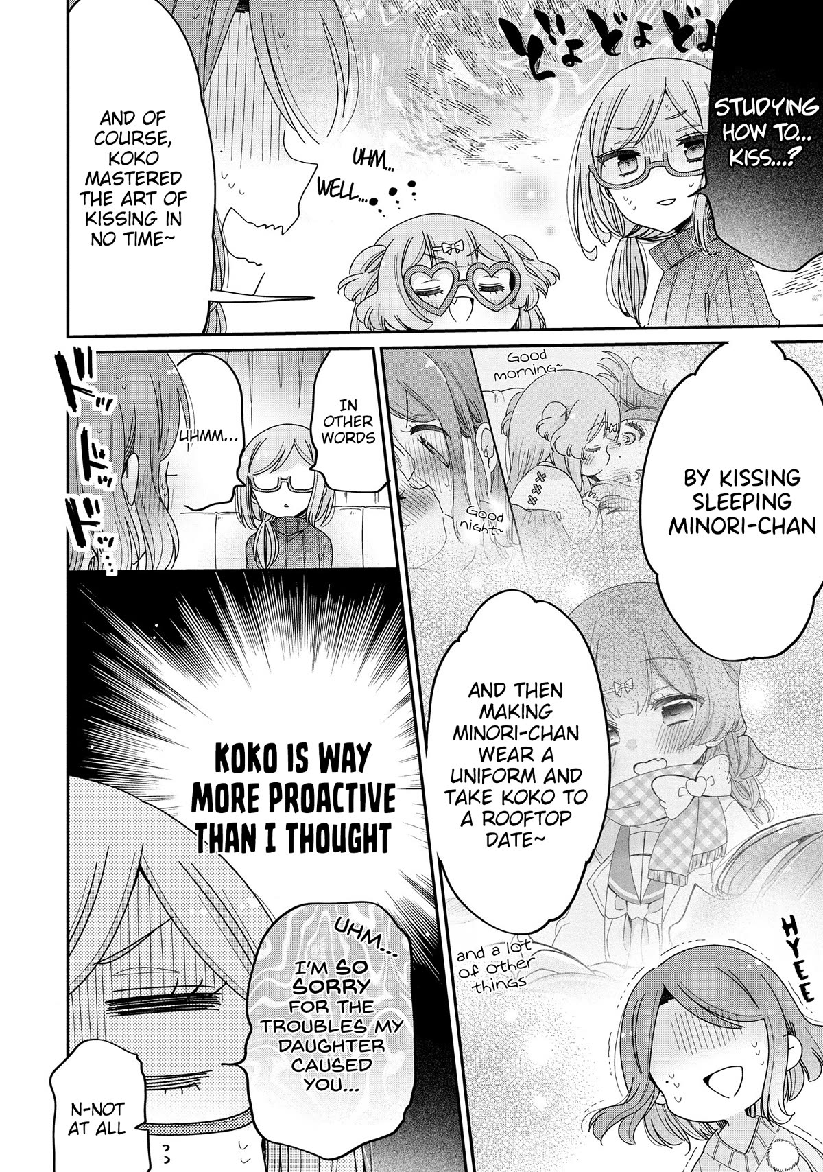 Onee-san wa Joshi Shougakusei ni Kyoumi ga arimasu. chapter 56 page 7