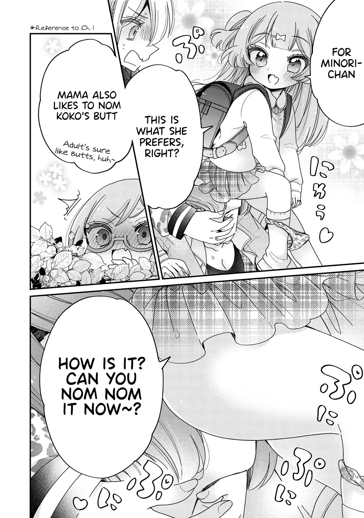 Onee-san wa Joshi Shougakusei ni Kyoumi ga arimasu. chapter 57 page 13