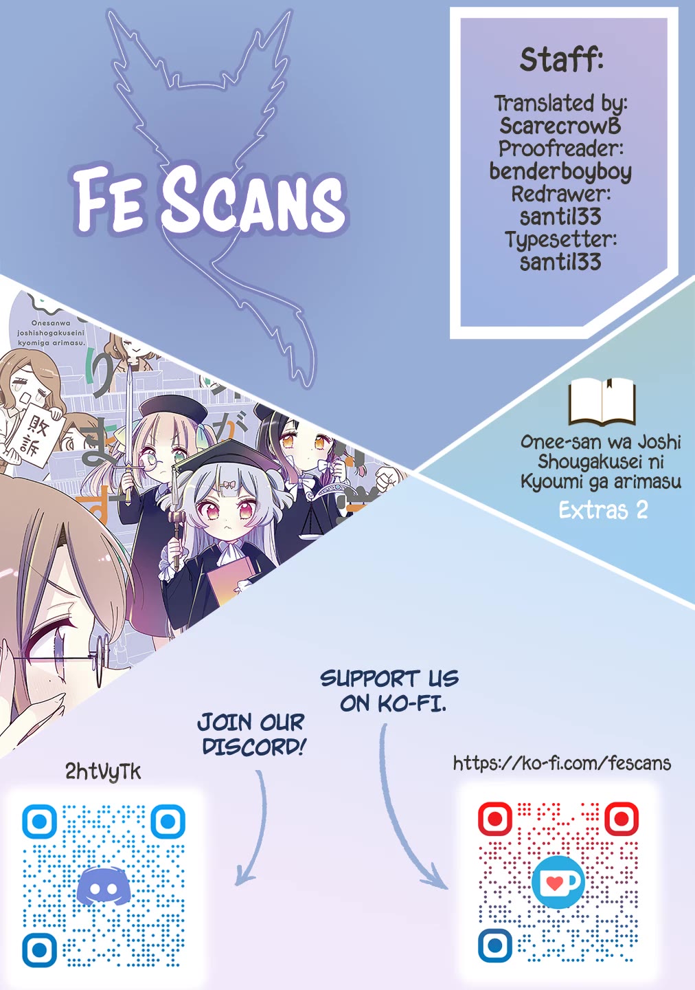 Onee-san wa Joshi Shougakusei ni Kyoumi ga arimasu. chapter 58.2 page 1