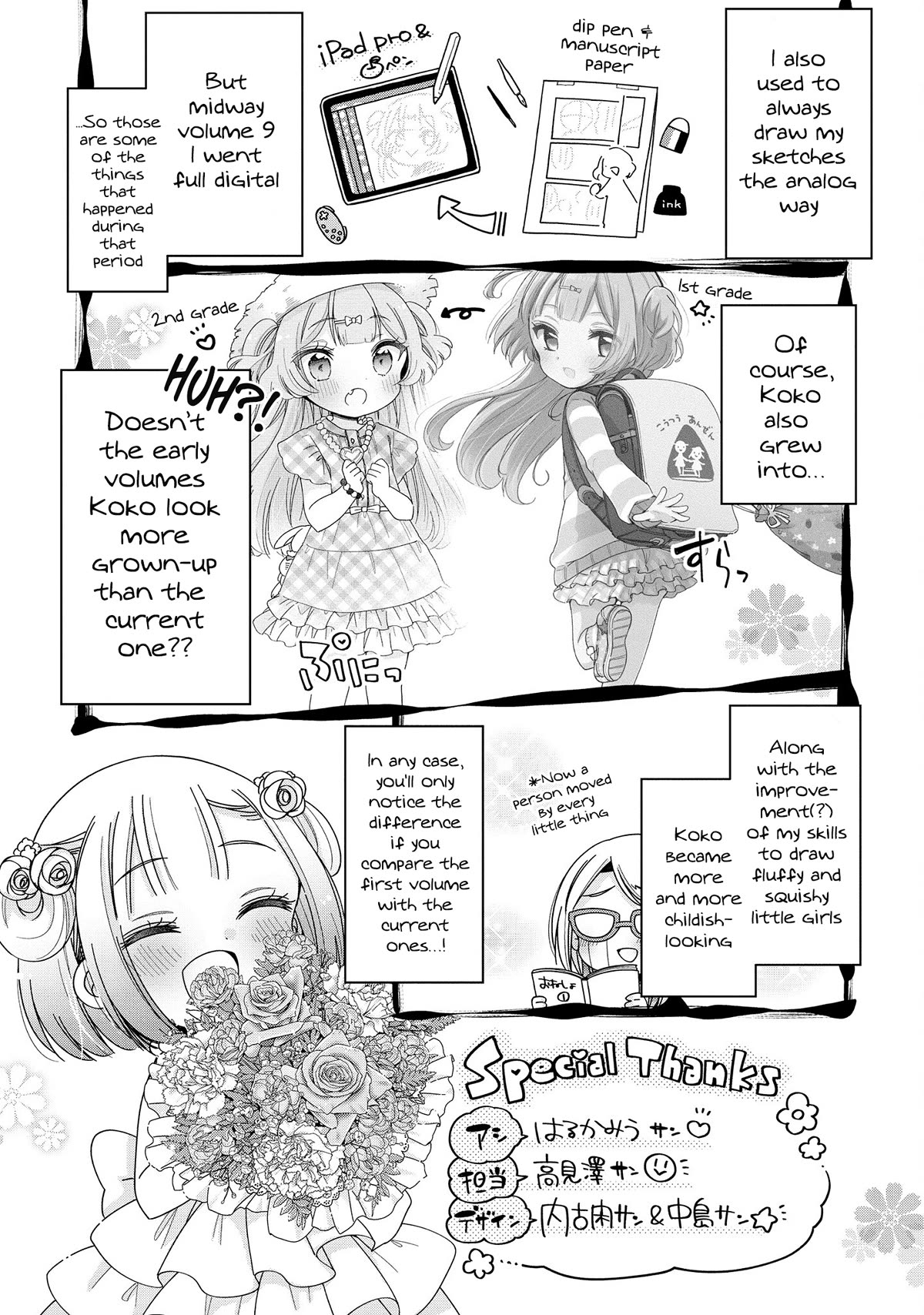 Onee-san wa Joshi Shougakusei ni Kyoumi ga arimasu. chapter 58.2 page 10