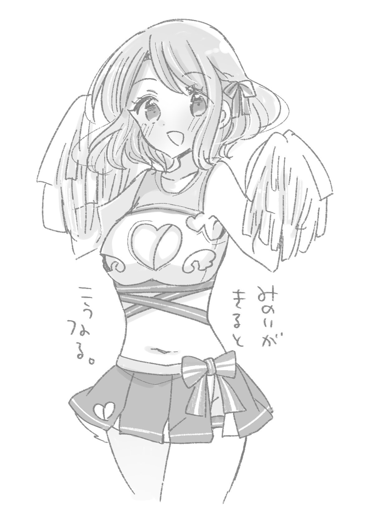 Onee-san wa Joshi Shougakusei ni Kyoumi ga arimasu. chapter 58 page 22