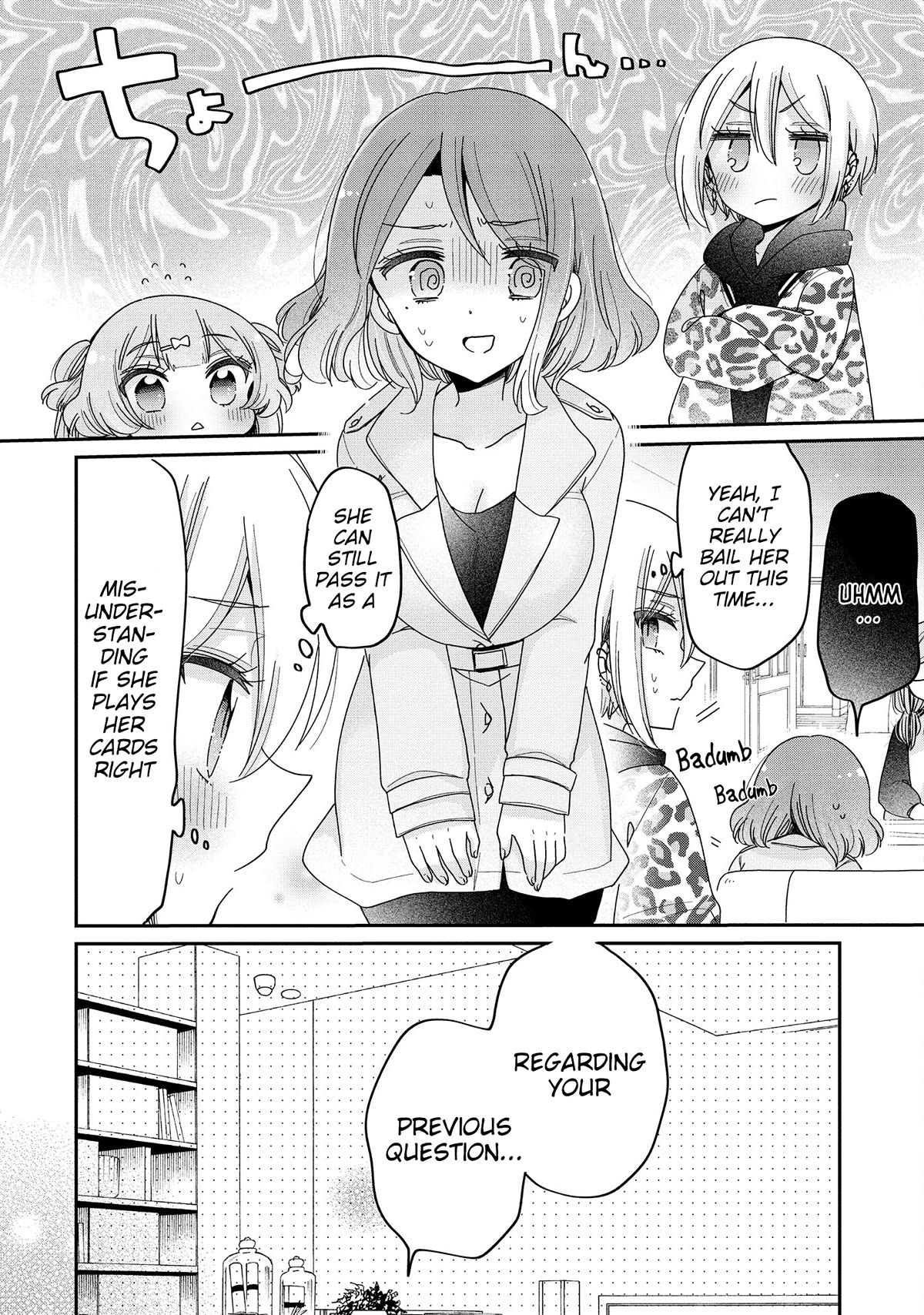 Onee-san wa Joshi Shougakusei ni Kyoumi ga arimasu. chapter 58 page 5