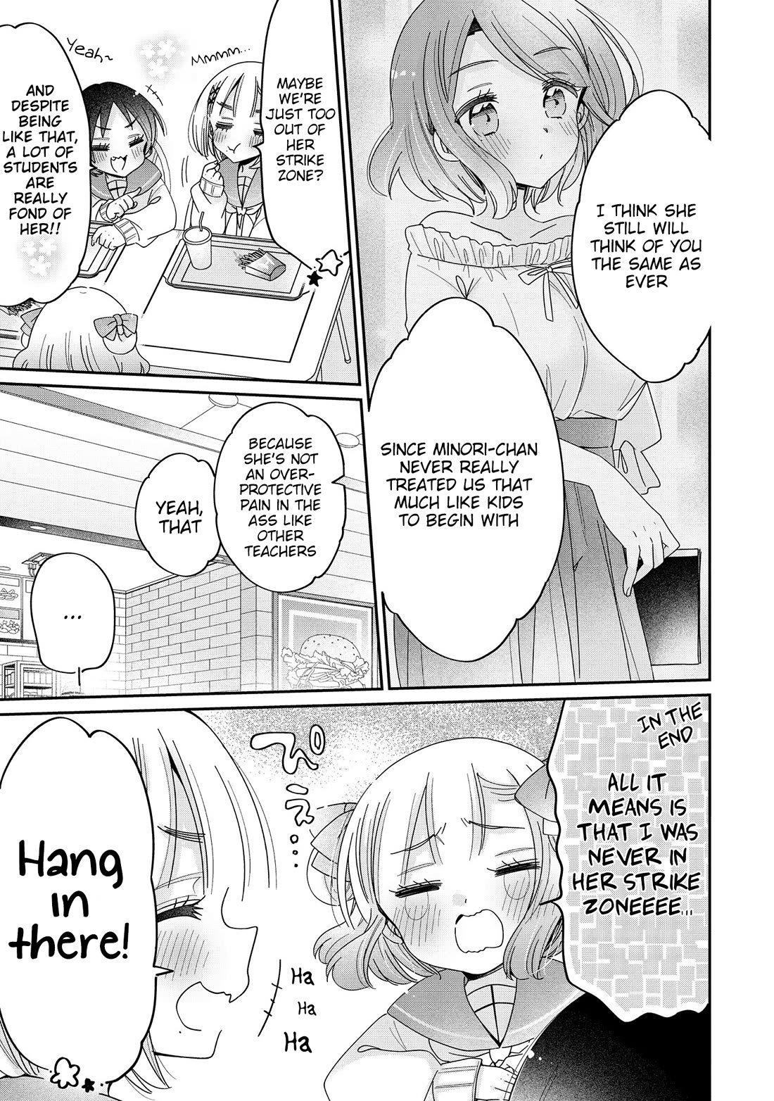 Onee-san wa Joshi Shougakusei ni Kyoumi ga arimasu. chapter 59.5 page 4