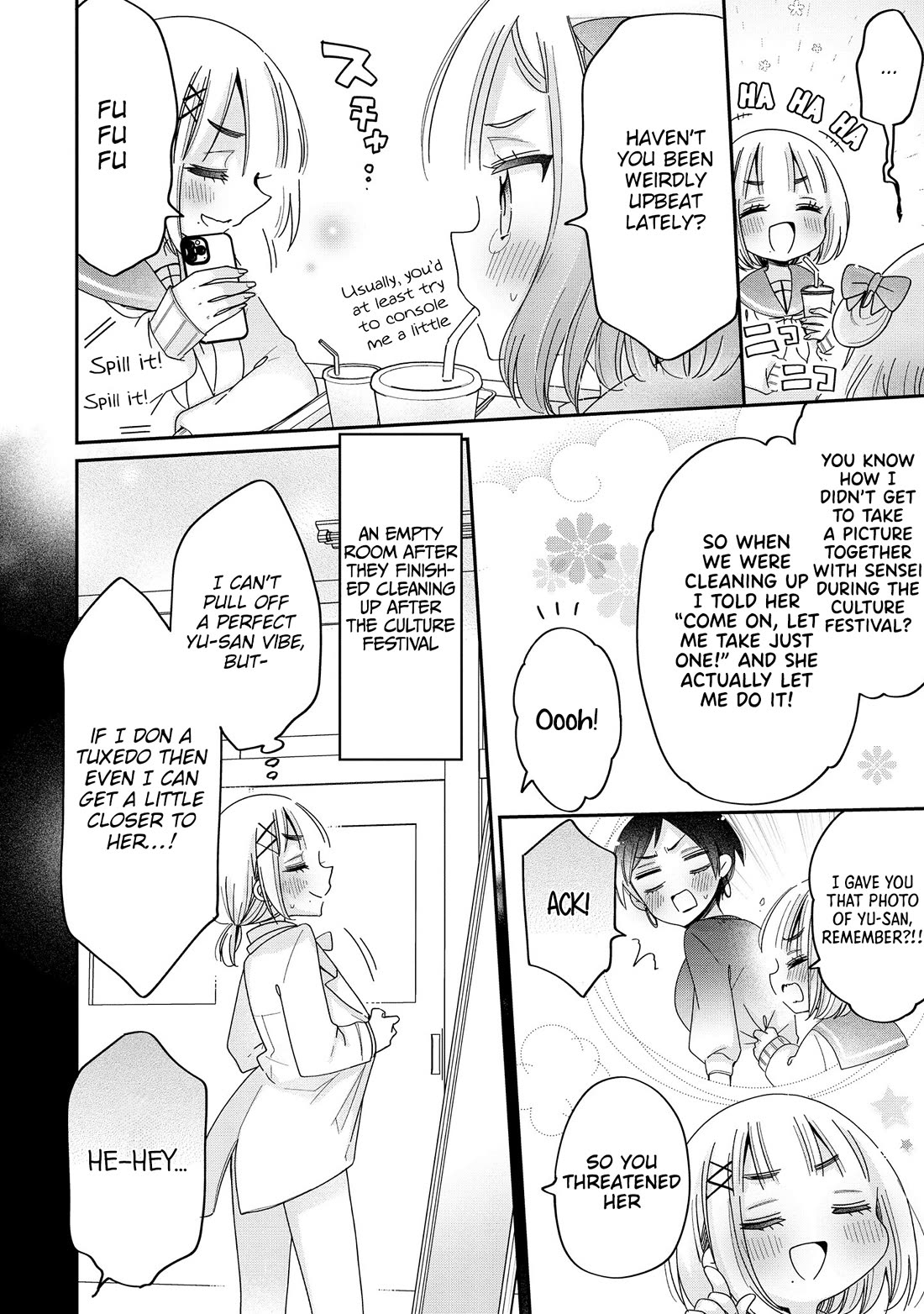 Onee-san wa Joshi Shougakusei ni Kyoumi ga arimasu. chapter 59.5 page 5