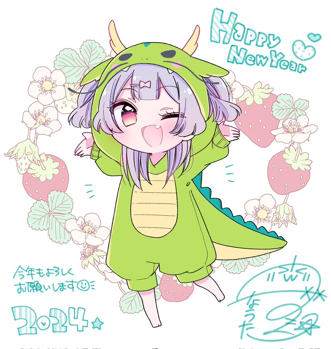 Onee-san wa Joshi Shougakusei ni Kyoumi ga arimasu. chapter 59 page 23