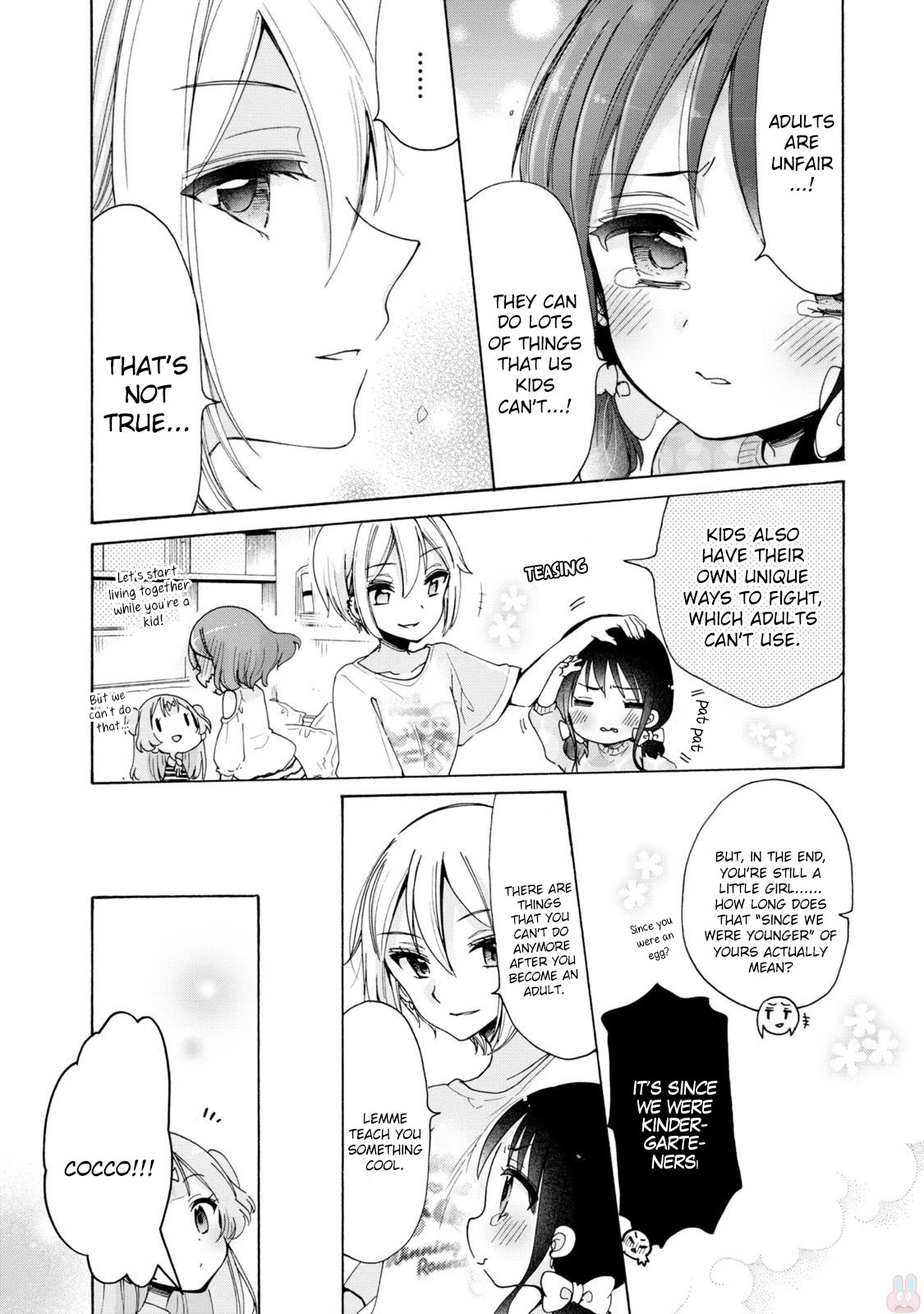 Onee-san wa Joshi Shougakusei ni Kyoumi ga arimasu. chapter 6 page 15