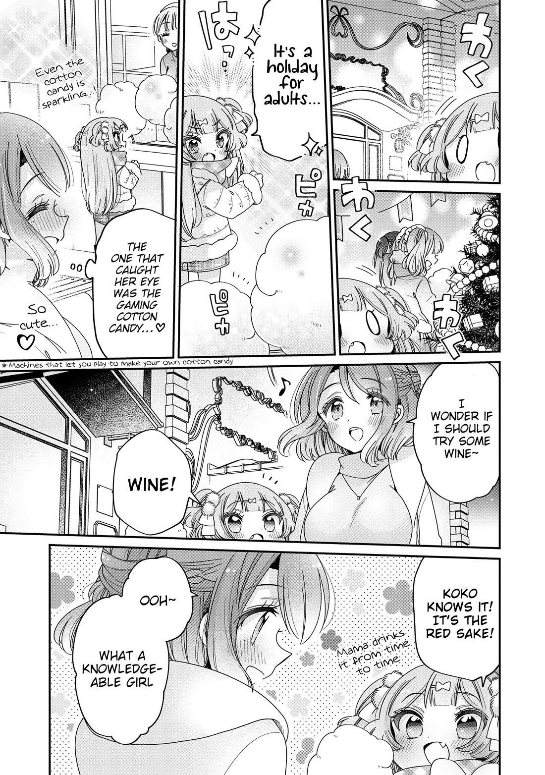 Onee-san wa Joshi Shougakusei ni Kyoumi ga arimasu. chapter 60 page 4