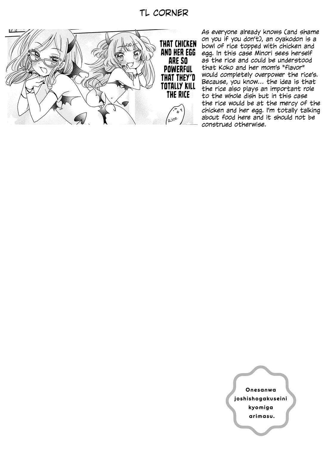 Onee-san wa Joshi Shougakusei ni Kyoumi ga arimasu. chapter 61 page 16