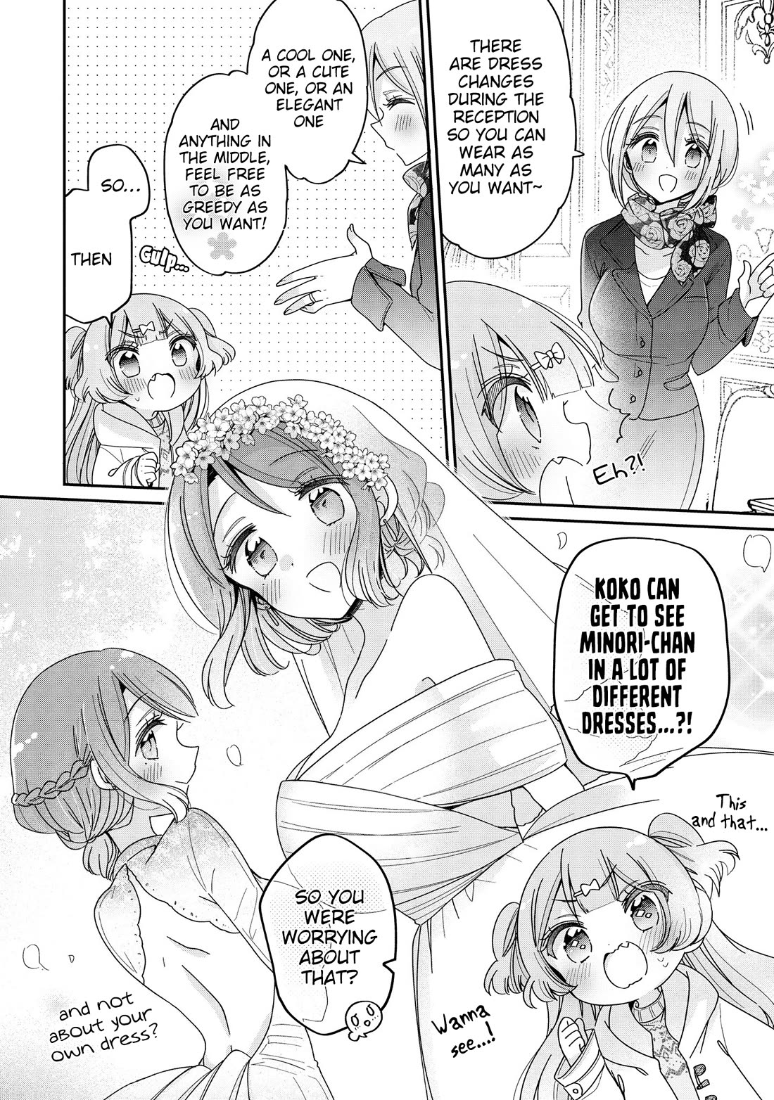 Onee-san wa Joshi Shougakusei ni Kyoumi ga arimasu. chapter 63 page 7