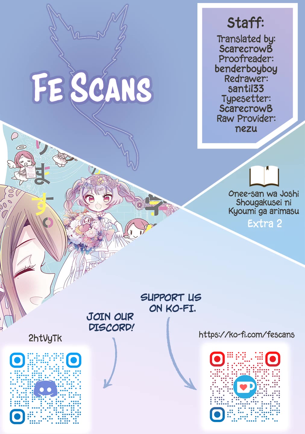 Onee-san wa Joshi Shougakusei ni Kyoumi ga arimasu. chapter 64.2 page 1