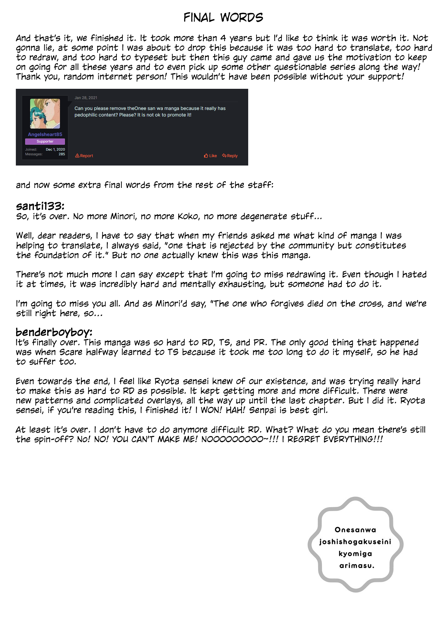 Onee-san wa Joshi Shougakusei ni Kyoumi ga arimasu. chapter 64.2 page 10