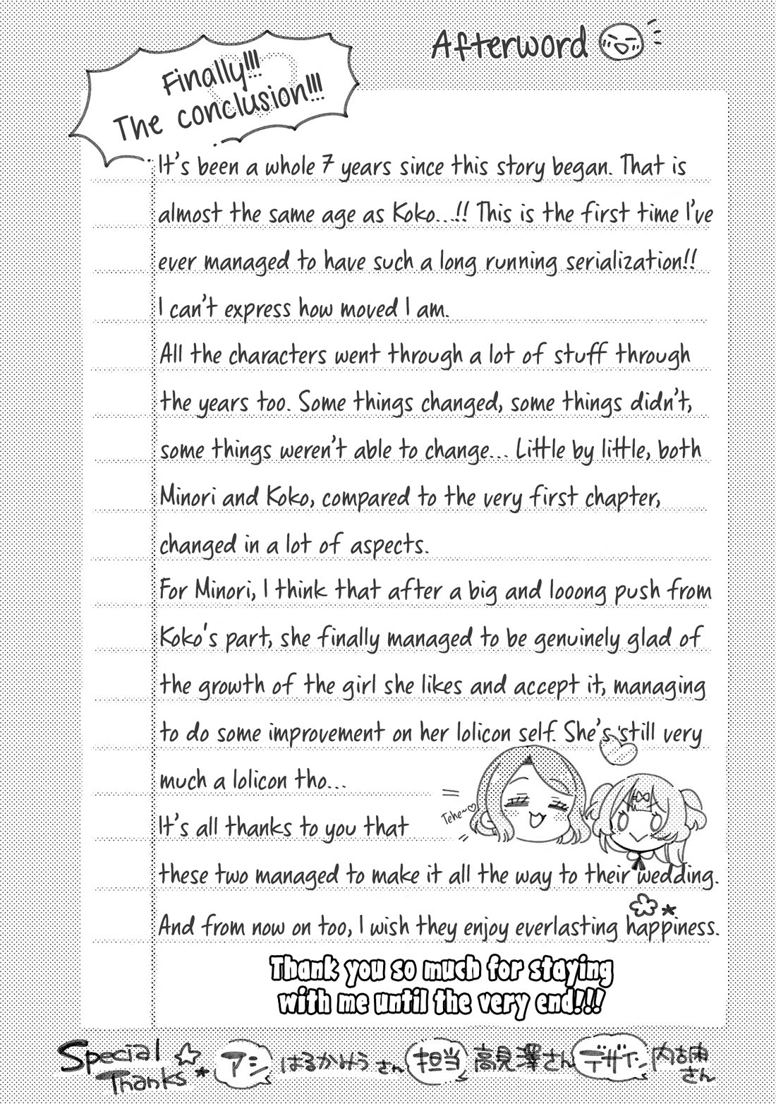 Onee-san wa Joshi Shougakusei ni Kyoumi ga arimasu. chapter 64.2 page 2