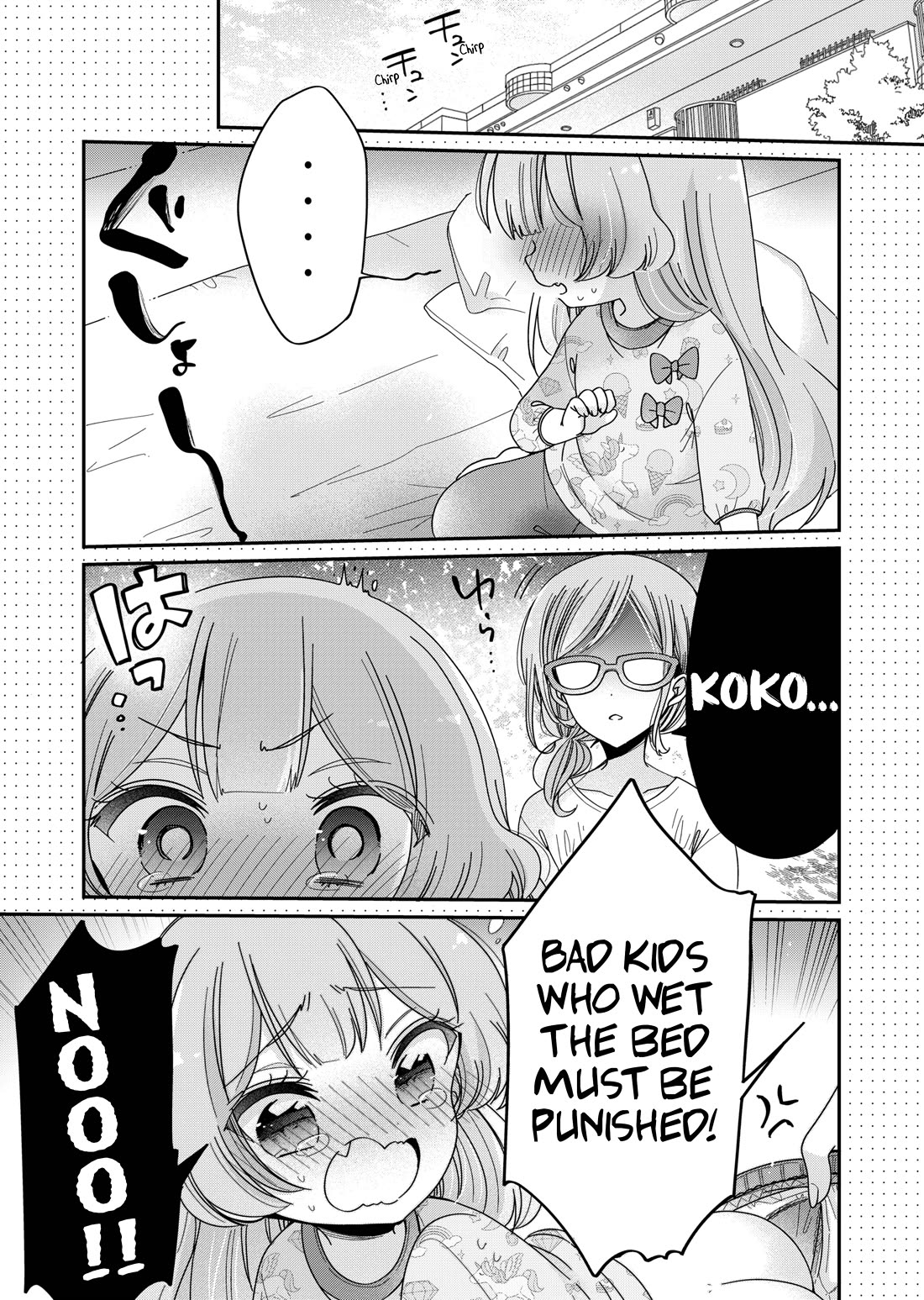 Onee-san wa Joshi Shougakusei ni Kyoumi ga arimasu. chapter 64.5 page 2