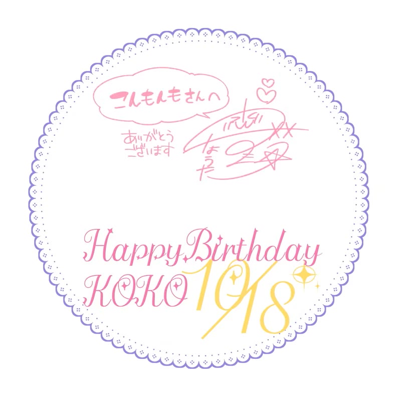 Onee-san wa Joshi Shougakusei ni Kyoumi ga arimasu. chapter 64.6 page 2