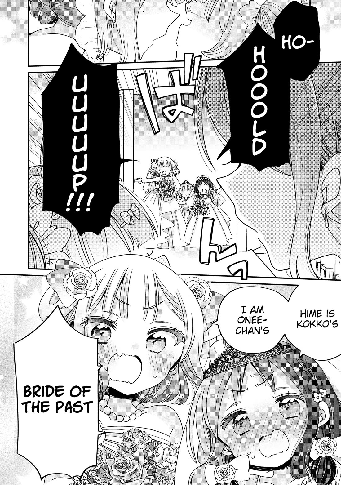 Onee-san wa Joshi Shougakusei ni Kyoumi ga arimasu. chapter 64 page 16