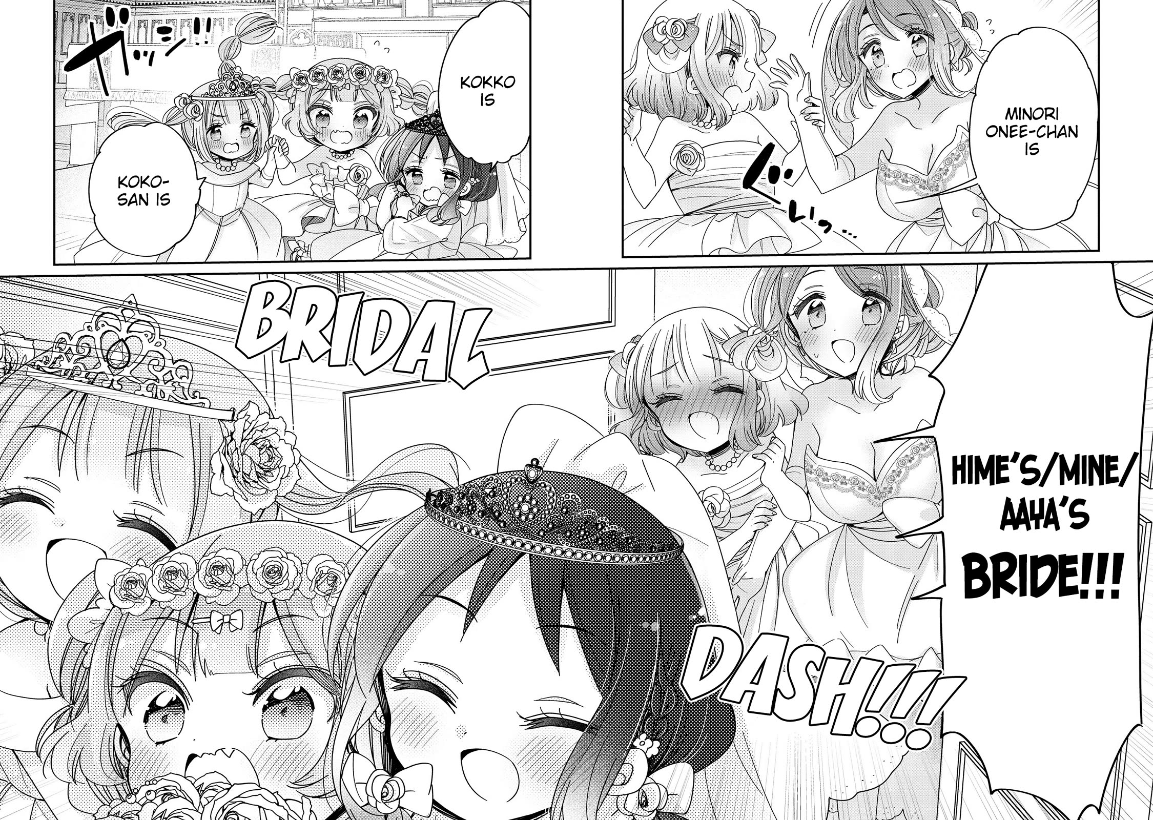 Onee-san wa Joshi Shougakusei ni Kyoumi ga arimasu. chapter 64 page 18