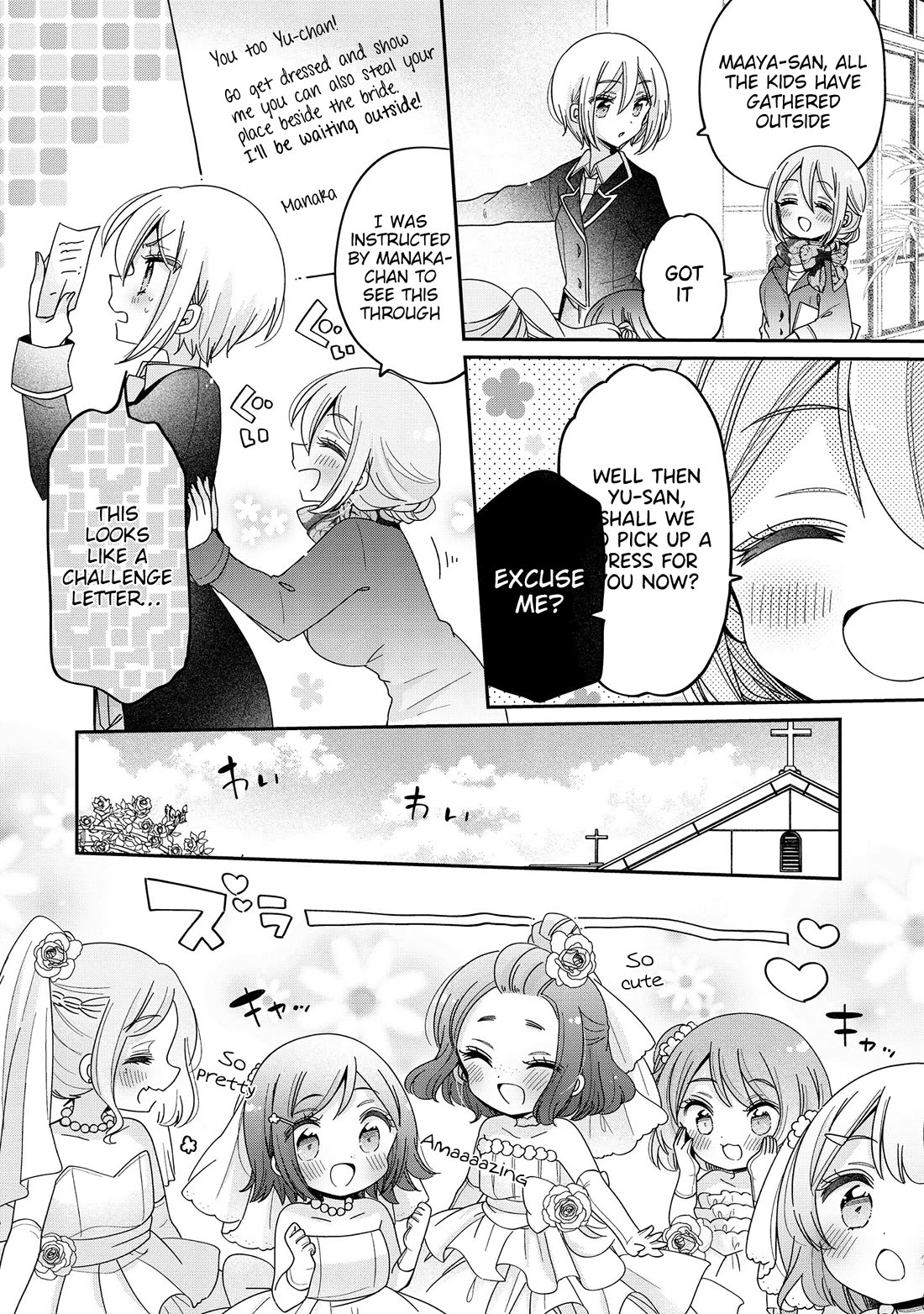 Onee-san wa Joshi Shougakusei ni Kyoumi ga arimasu. chapter 64 page 21