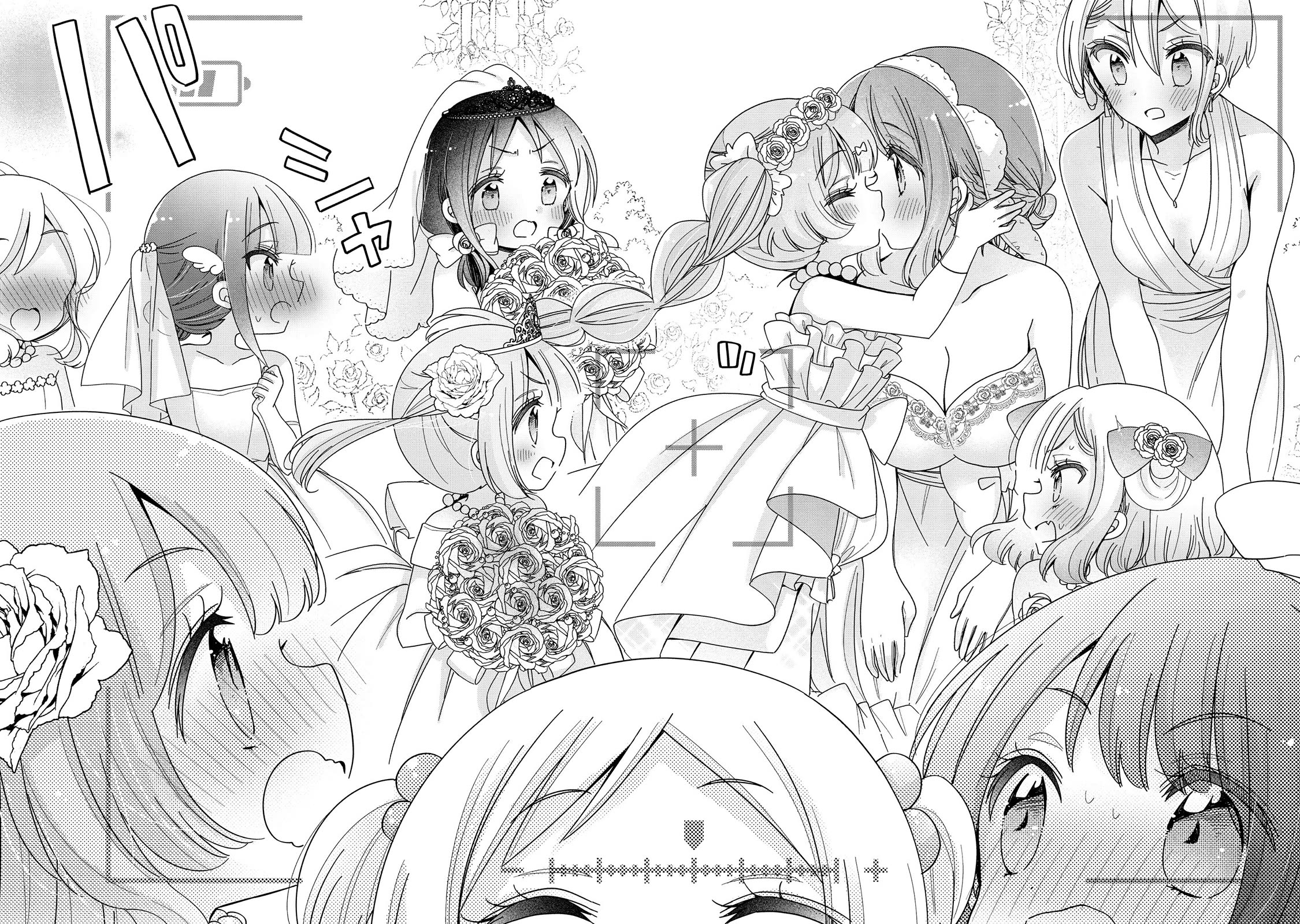 Onee-san wa Joshi Shougakusei ni Kyoumi ga arimasu. chapter 64 page 23