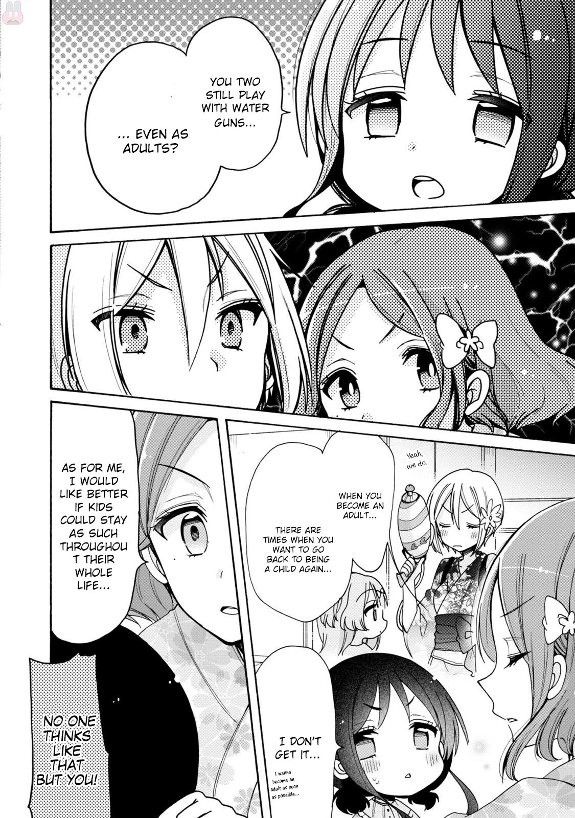 Onee-san wa Joshi Shougakusei ni Kyoumi ga arimasu. chapter 7 page 5