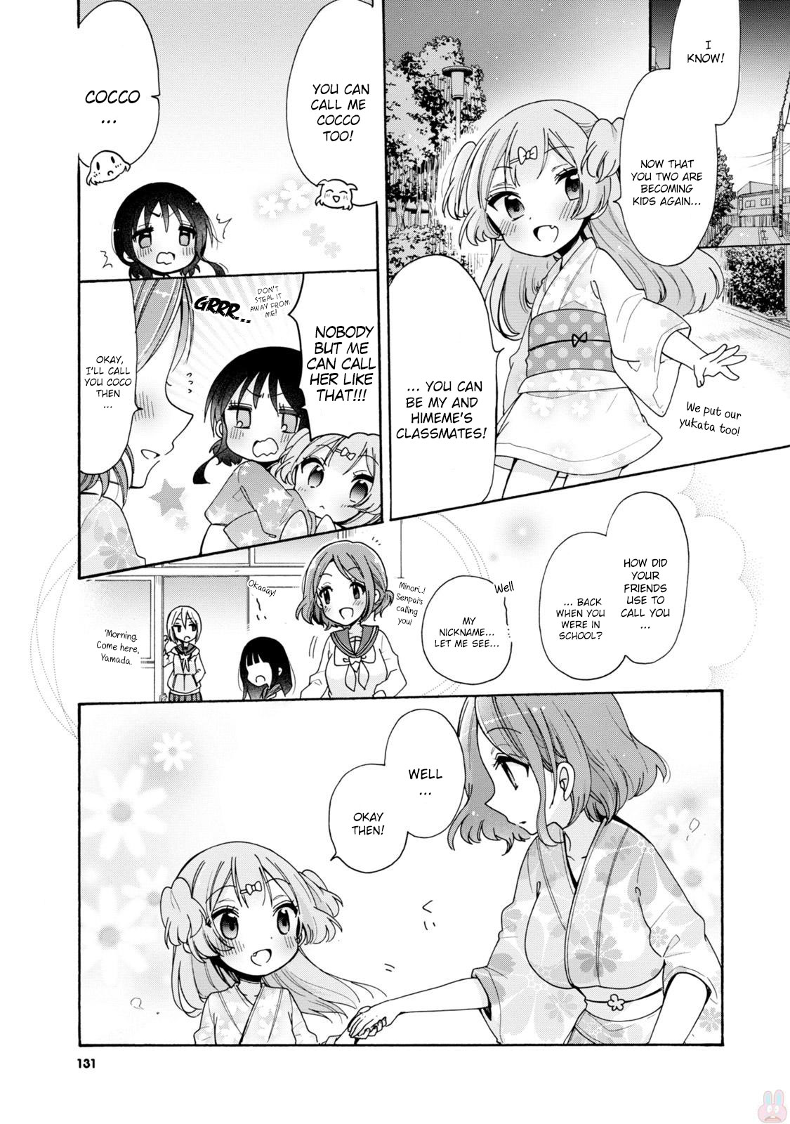 Onee-san wa Joshi Shougakusei ni Kyoumi ga arimasu. chapter 7 page 6