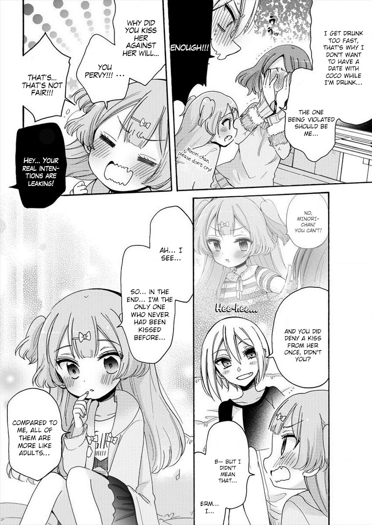 Onee-san wa Joshi Shougakusei ni Kyoumi ga arimasu. chapter 8 page 11