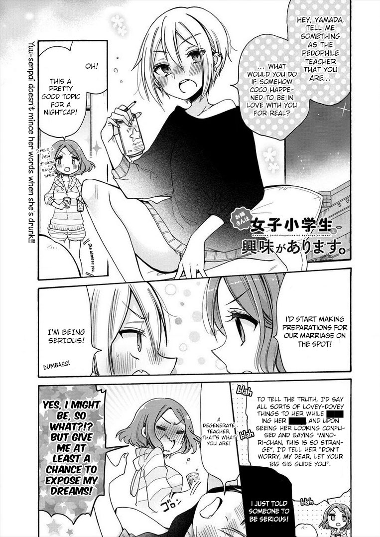 Onee-san wa Joshi Shougakusei ni Kyoumi ga arimasu. chapter 8 page 3