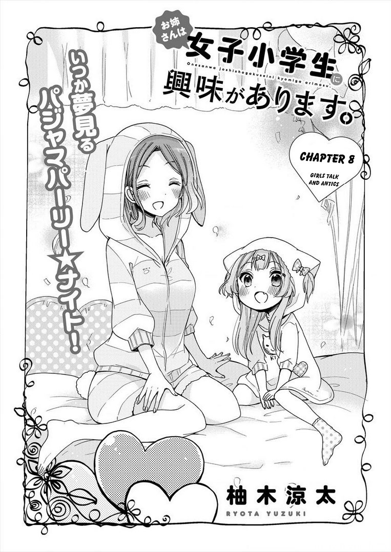 Onee-san wa Joshi Shougakusei ni Kyoumi ga arimasu. chapter 8 page 5
