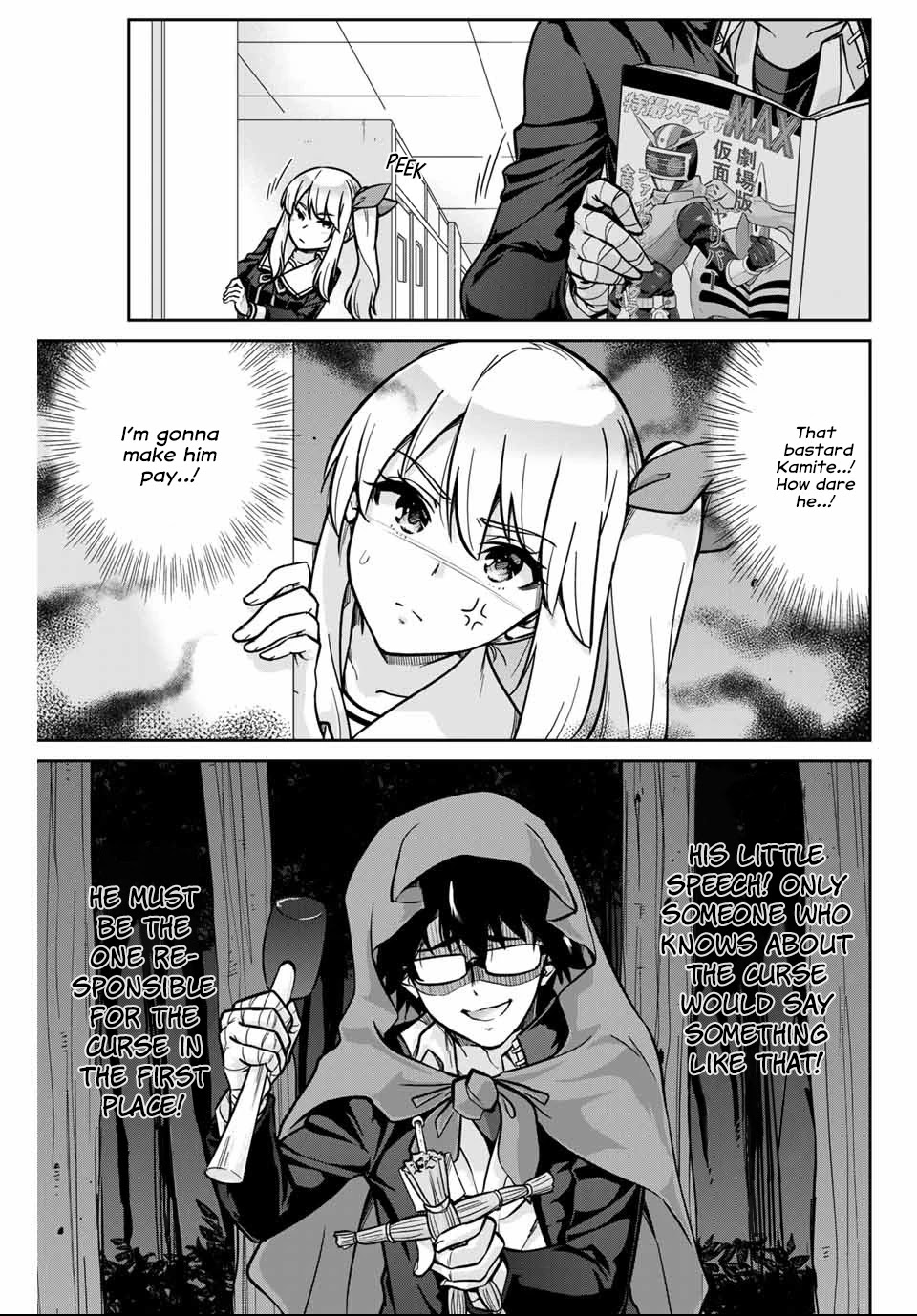 Onegai, Nugashite. chapter 1 page 14