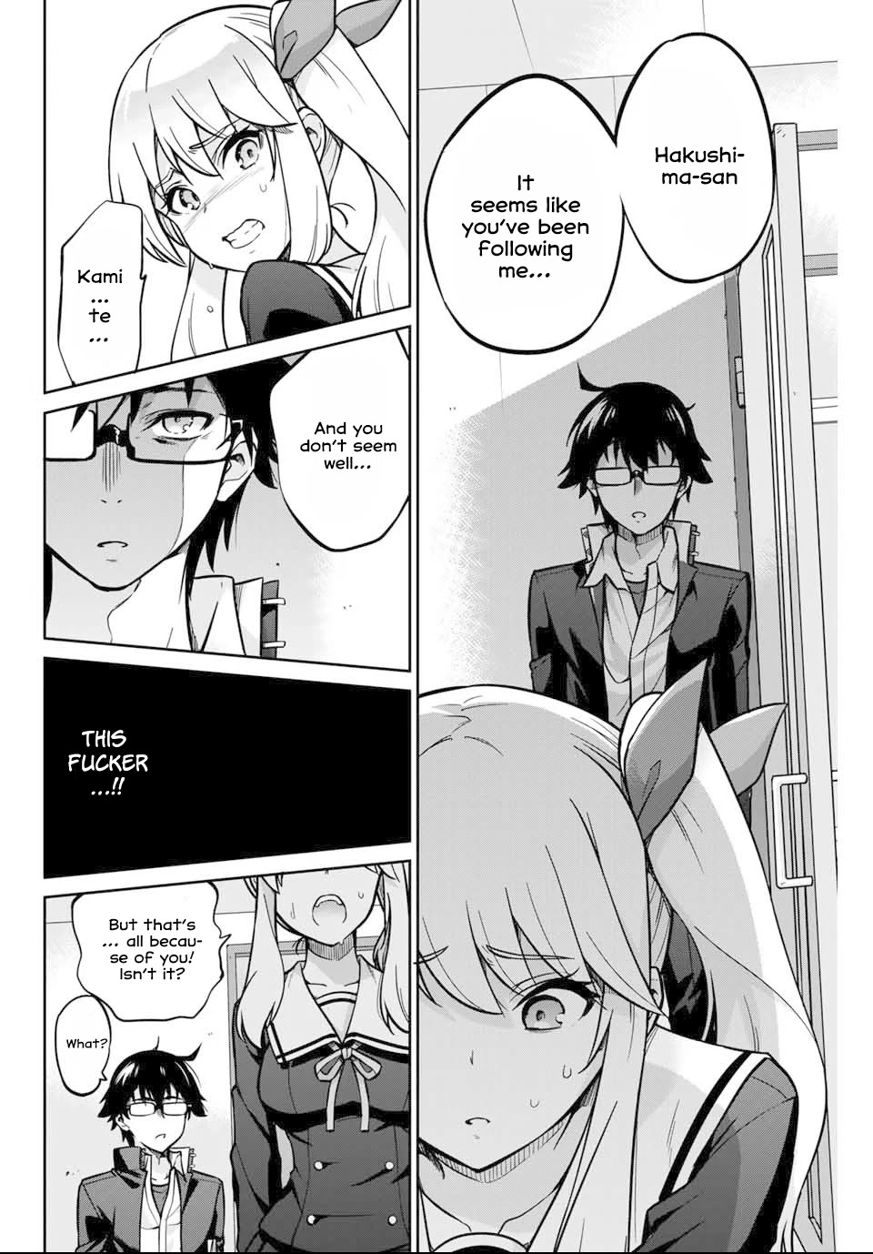 Onegai, Nugashite. chapter 1 page 17