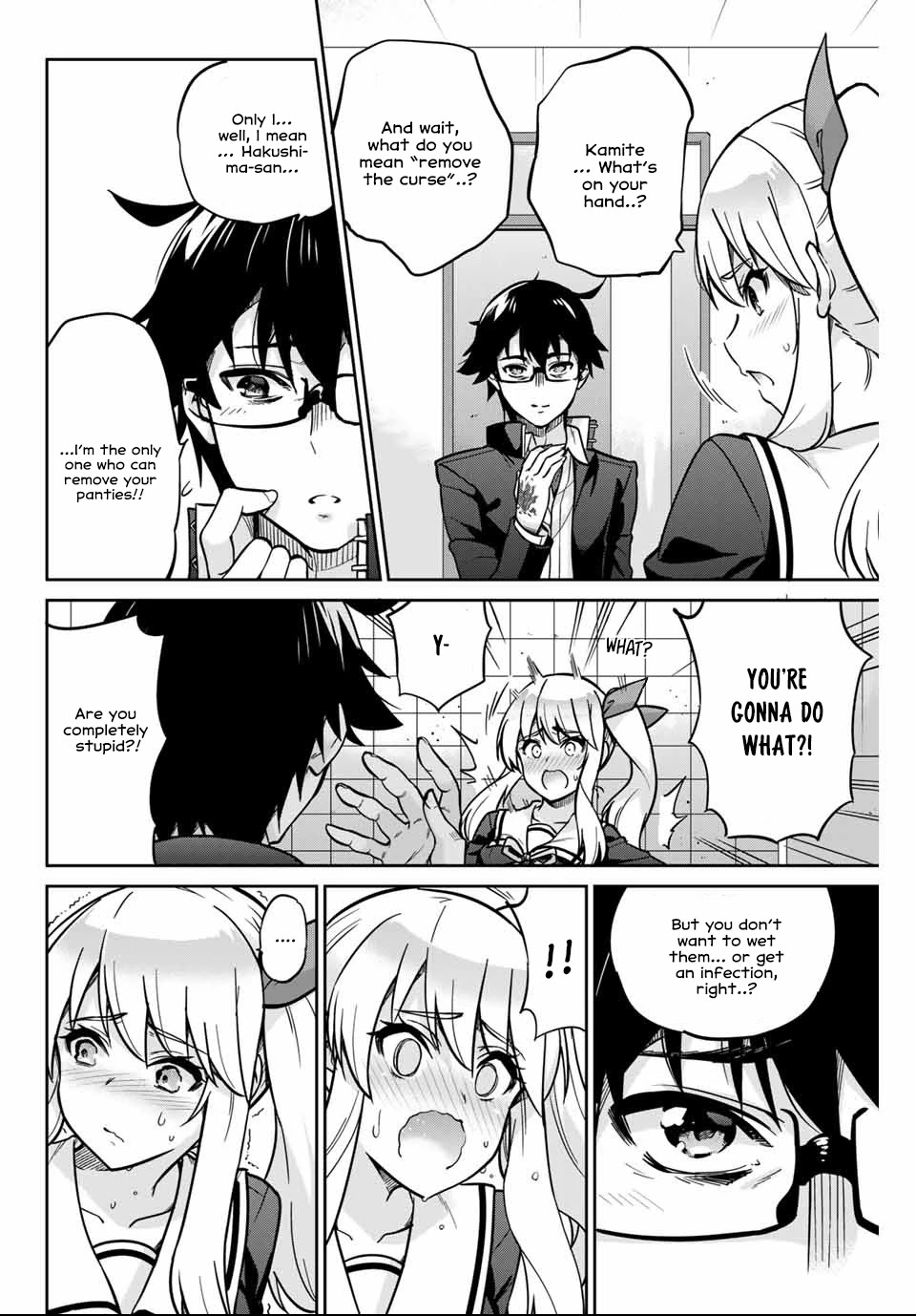 Onegai, Nugashite. chapter 1 page 23