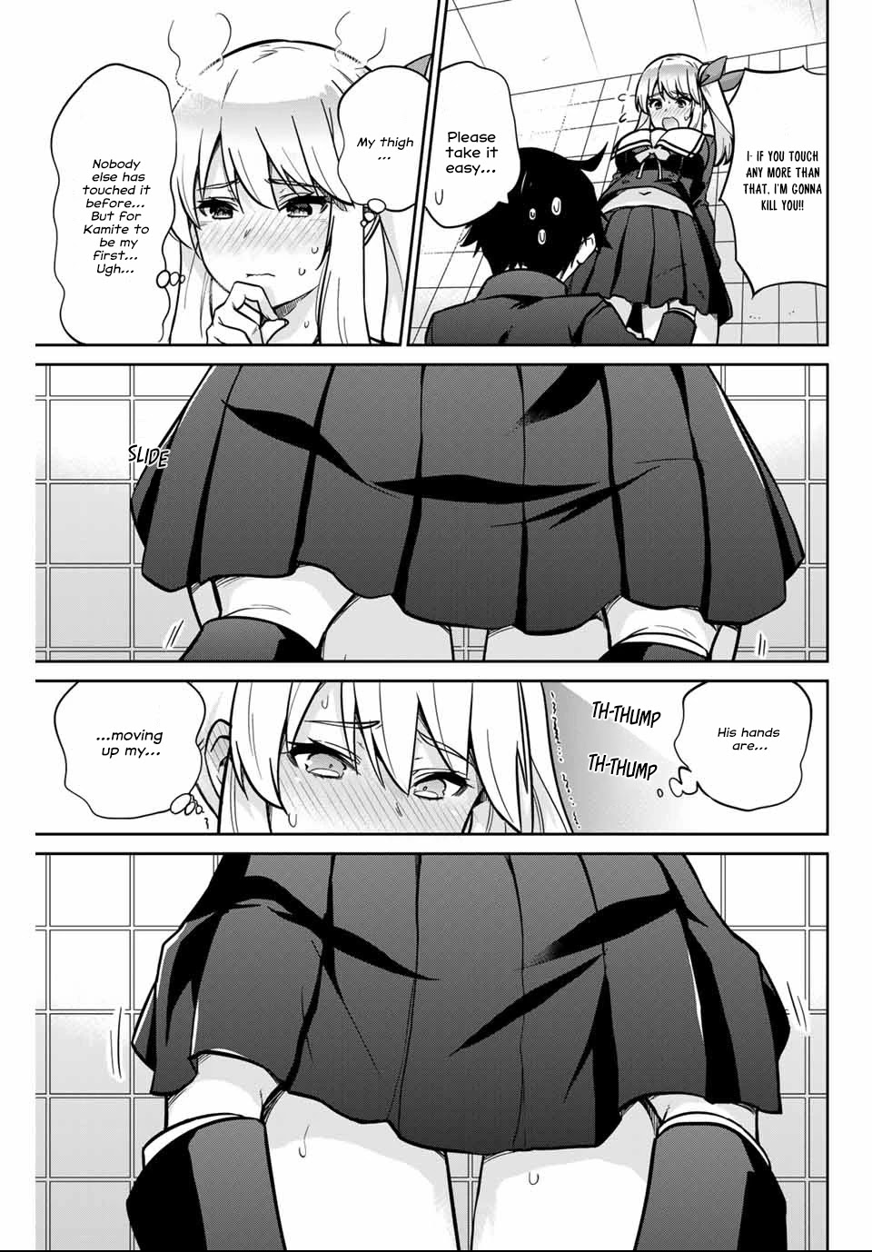 Onegai, Nugashite. chapter 1 page 26