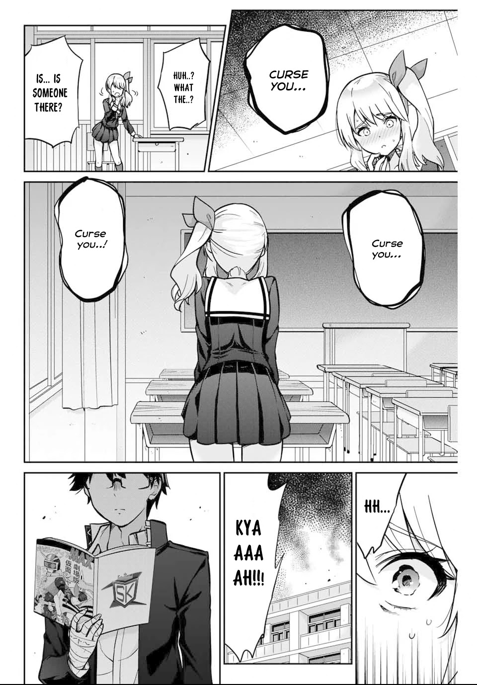 Onegai, Nugashite. chapter 1 page 3