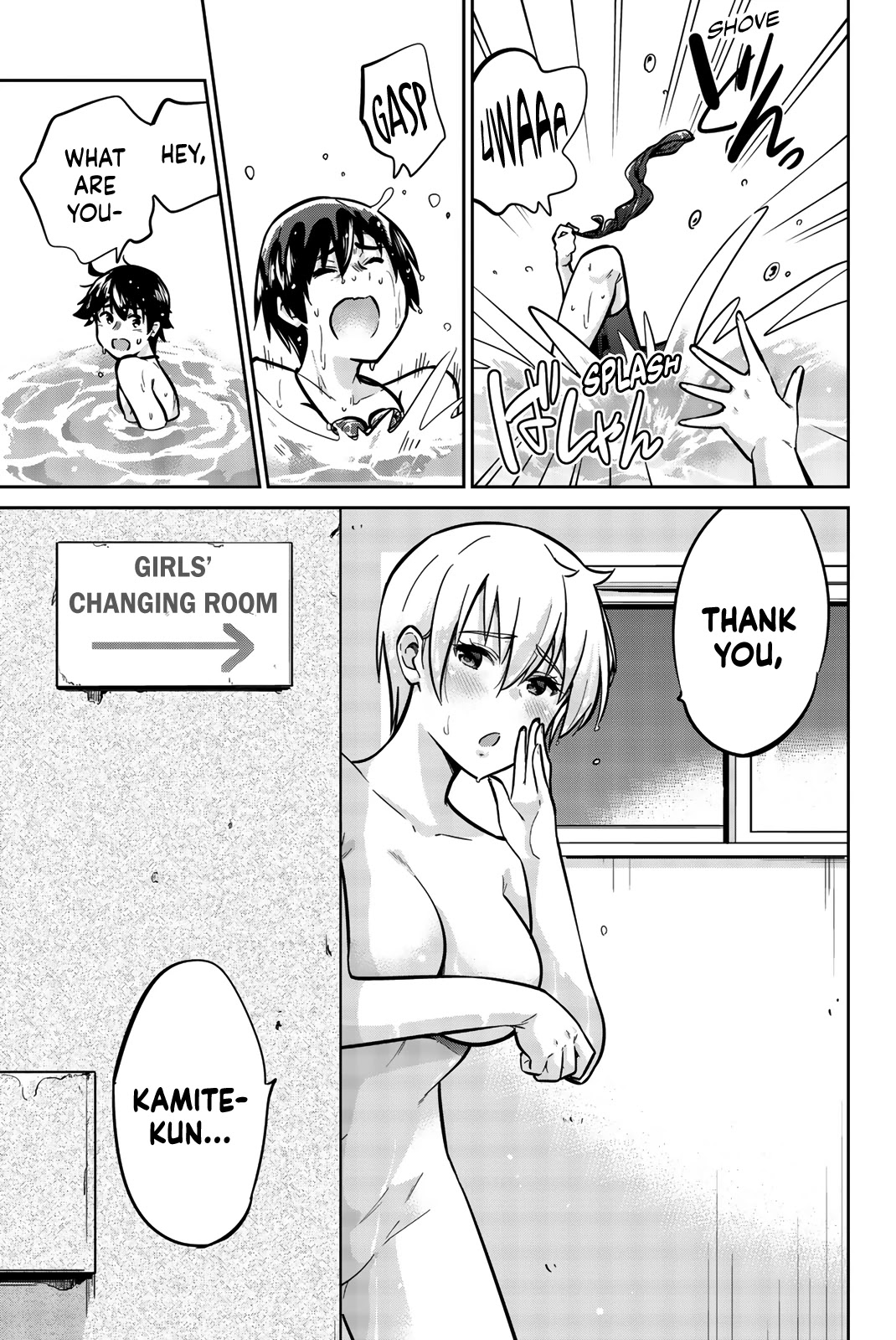 Onegai, Nugashite. chapter 10 page 12