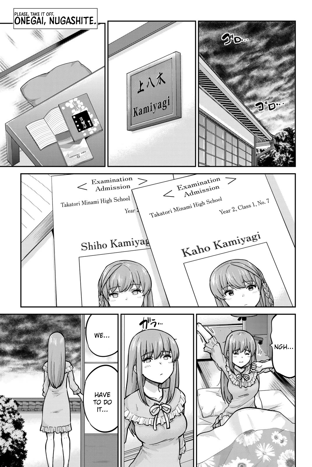 Onegai, Nugashite. chapter 100 page 1