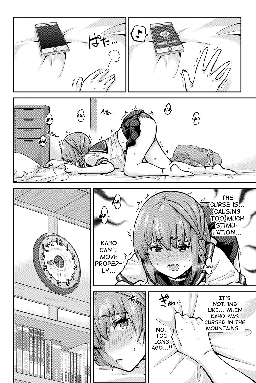 Onegai, Nugashite. chapter 101 page 2