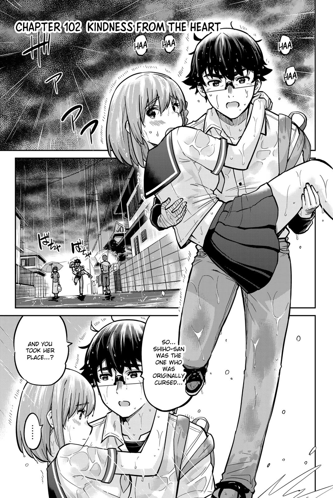 Onegai, Nugashite. chapter 102 page 1