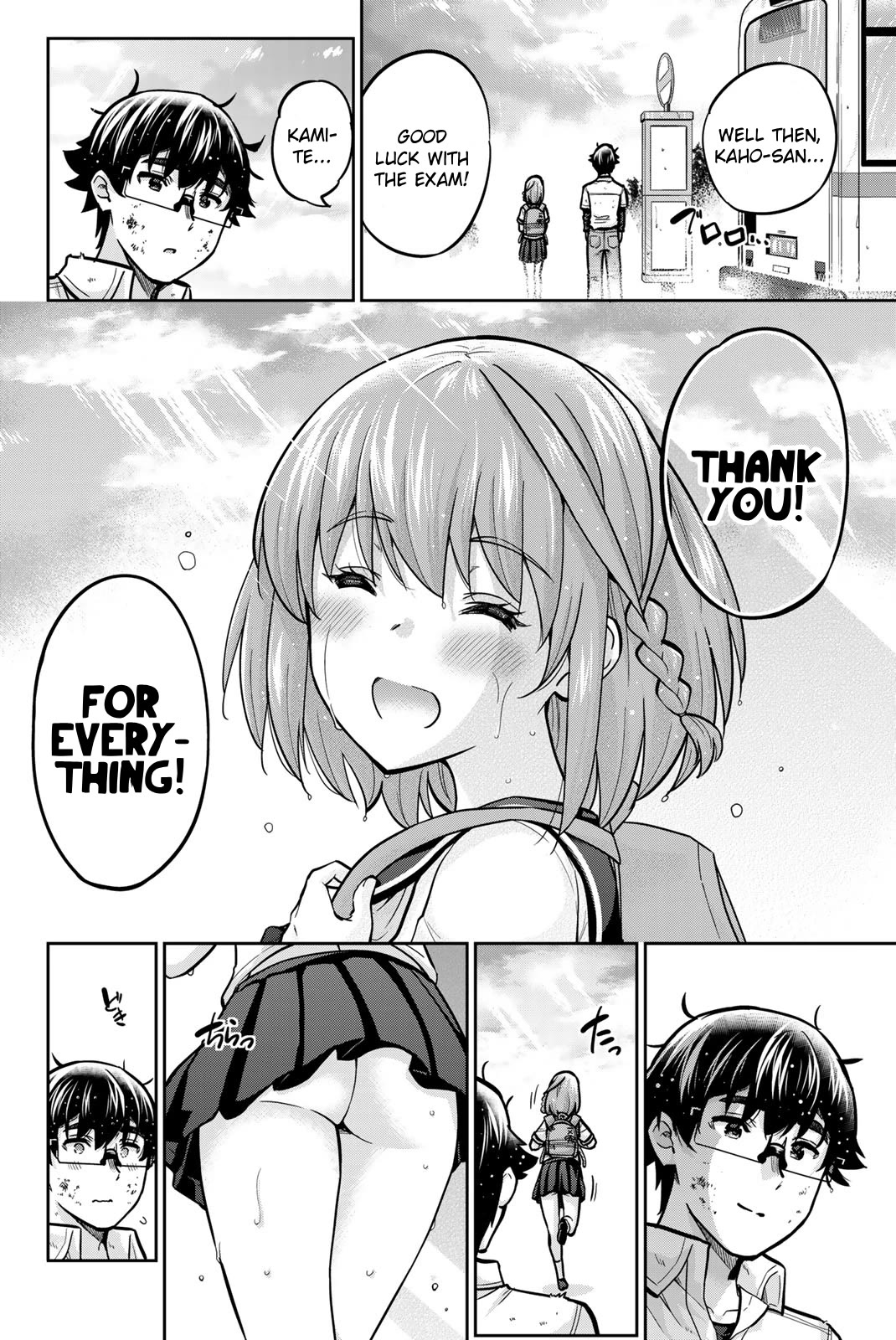 Onegai, Nugashite. chapter 102 page 17