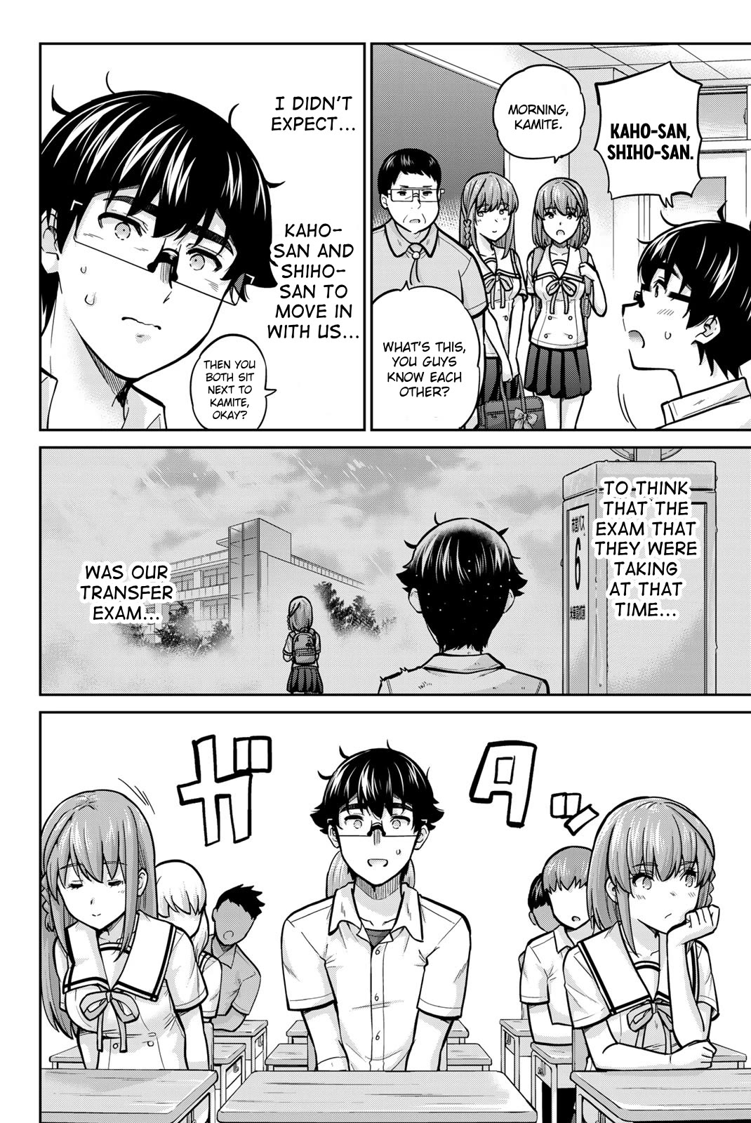 Onegai, Nugashite. chapter 102 page 20