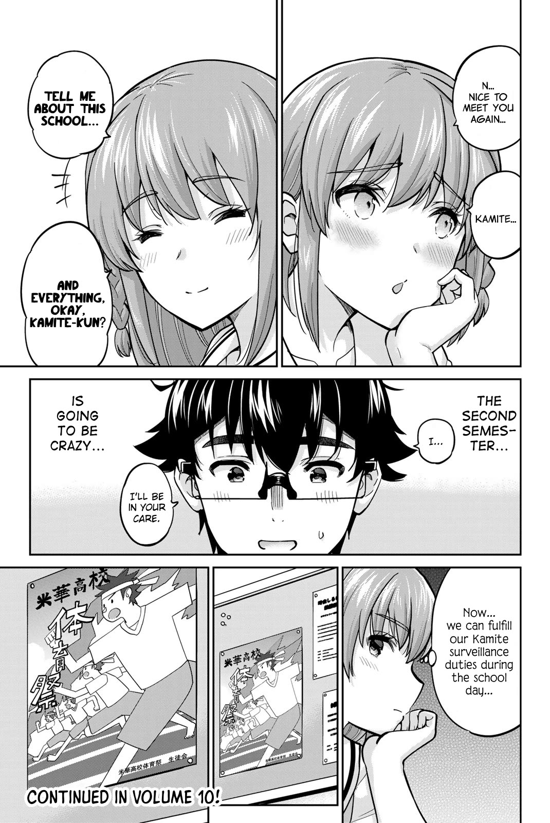 Onegai, Nugashite. chapter 102 page 21