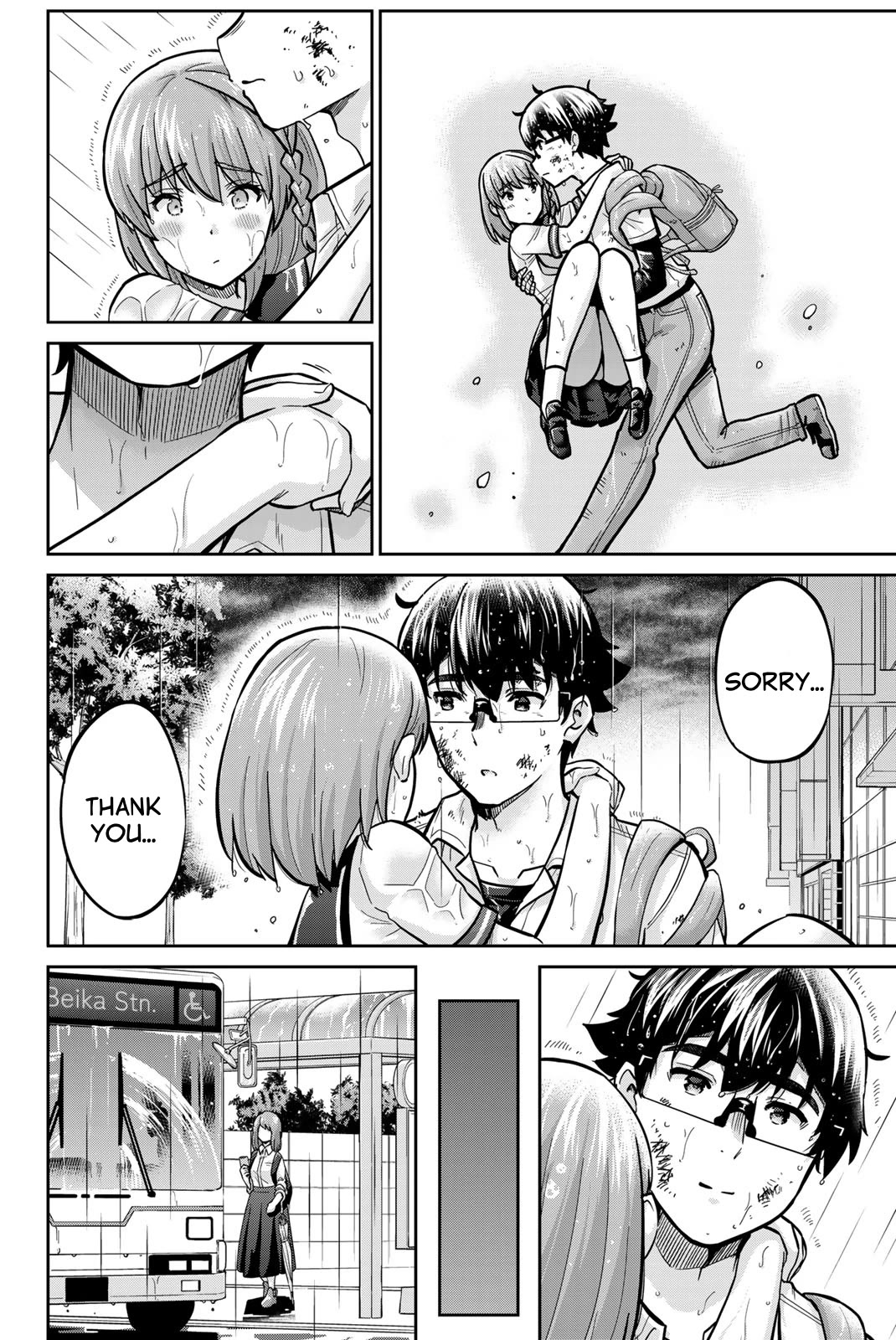 Onegai, Nugashite. chapter 102 page 6